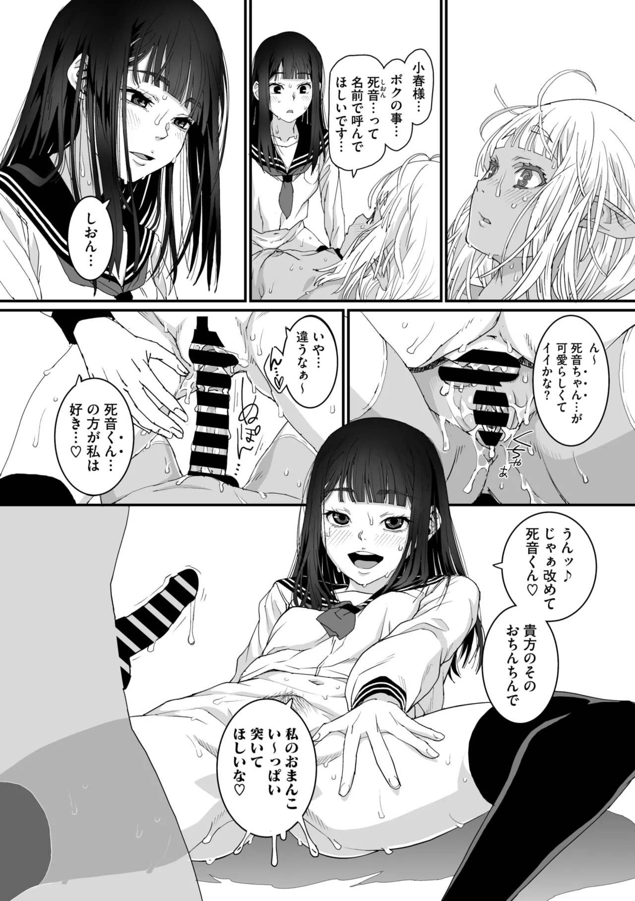 COMIC Megastore Vol. 17 page 58 - maid futanari hentai manga - read online free