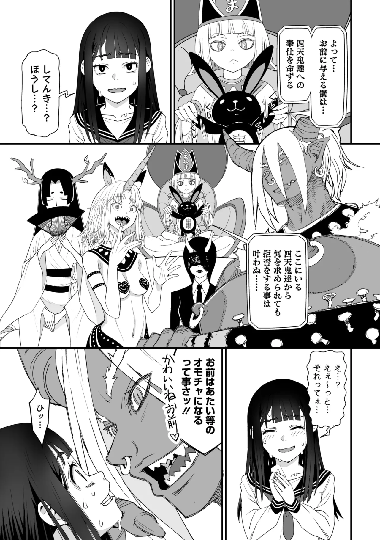 COMIC Megastore Vol. 17 page 65 - nakadashi paizuri hentai manga - read online free