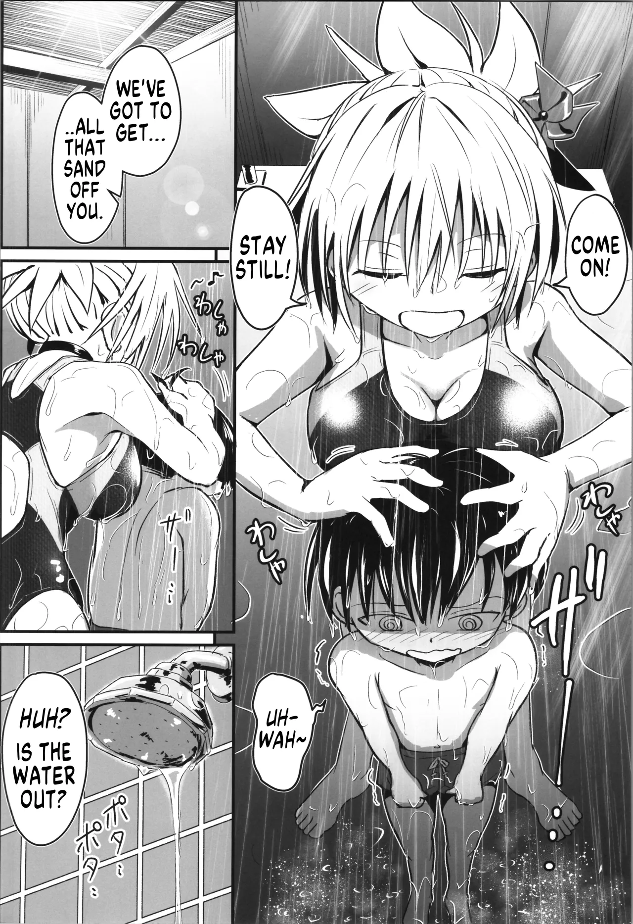 Harenchi! Matsuri-chan 4 - Page 10