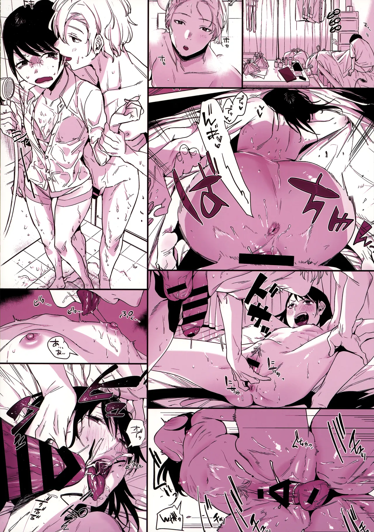 Shachiku no Watashi o Honrou Suru no wa Omae Ittai Dare nanda yo!? page 36 original parody - business suit condom hentai manga - read online free