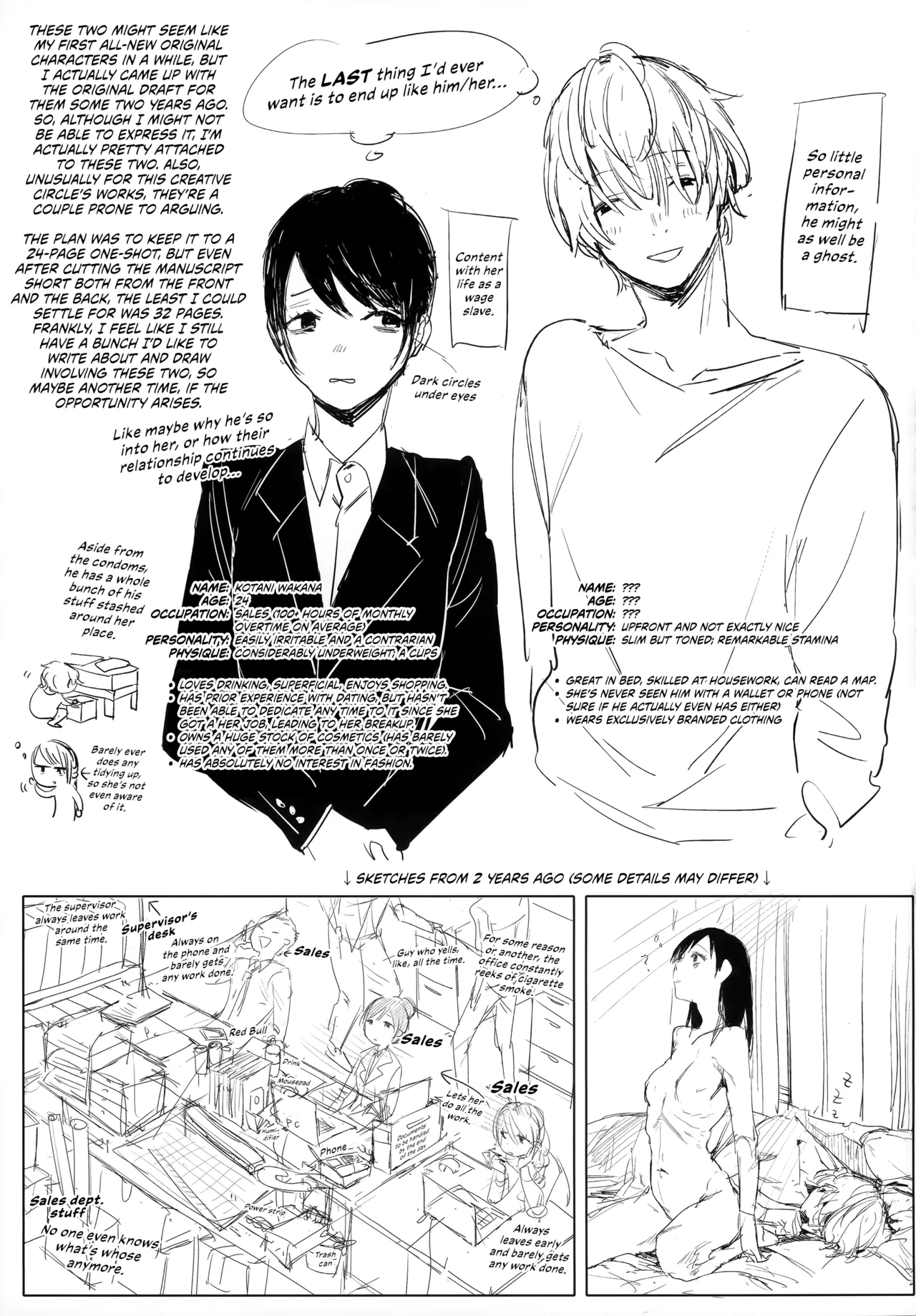 Page 34 of (COMITIA137) [Nino_izm (2no.)] Shachiku no Watashi o Honrou Suru no wa Omae Ittai Dare nanda yo!? | Who The Hell Are You, Having Your Way With A Corporate Wage Slave Like Me?! [English] [head empty]