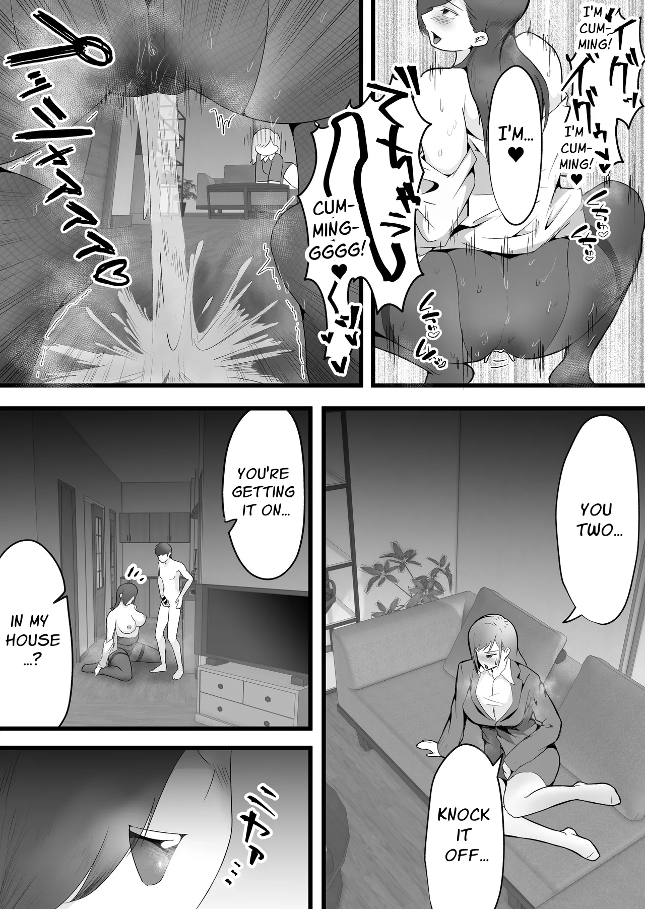 Shuuden Nogashita Kouhai Shain ni Asa made Nakadashi Shita Hanashi. | That Time I Creampied My Colleagues Until Morning After We Missed The Last Train Home page 16 original parody - business suit squirting hentai manga - read online free