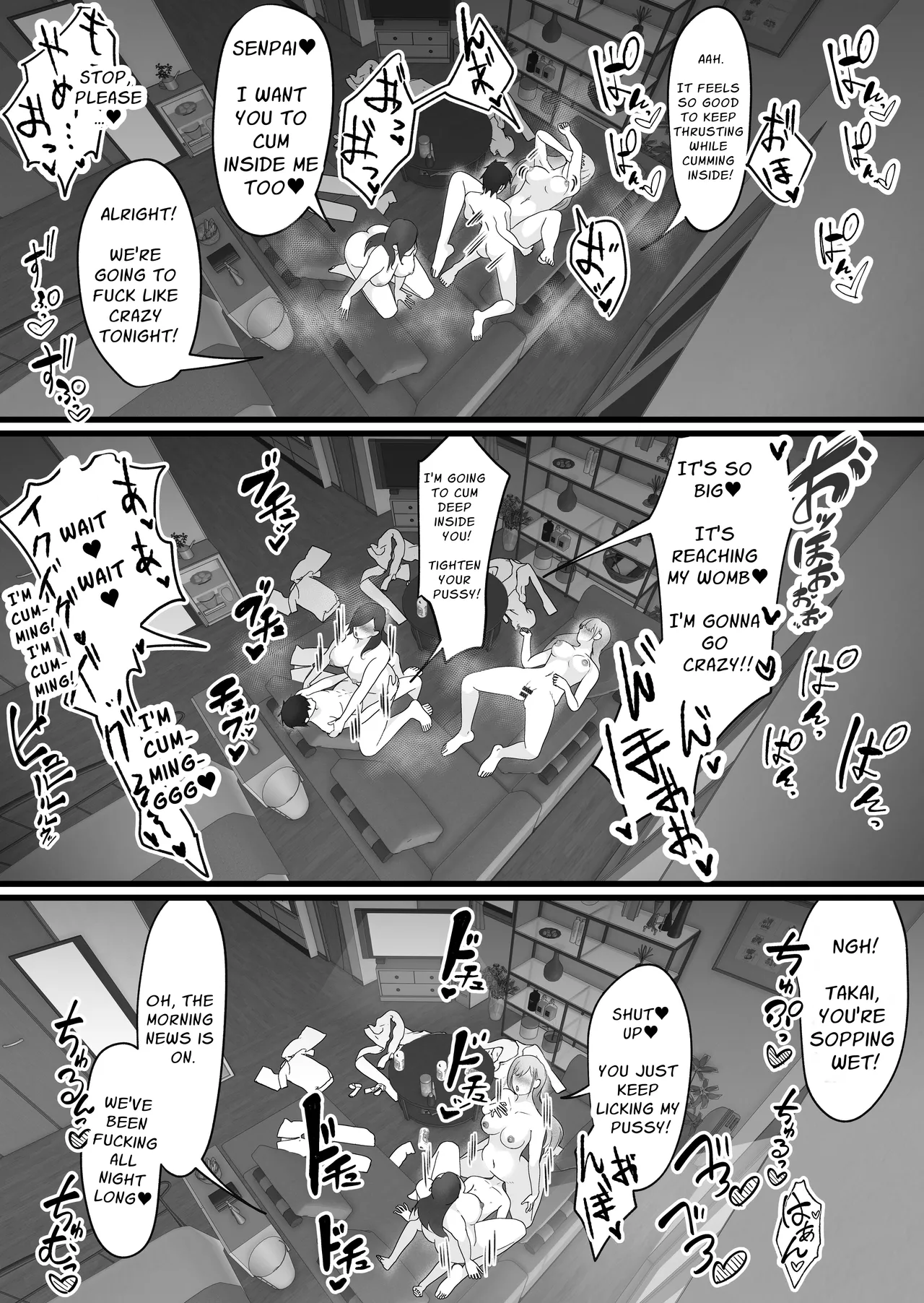 Shuuden Nogashita Kouhai Shain ni Asa made Nakadashi Shita Hanashi. | That Time I Creampied My Colleagues Until Morning After We Missed The Last Train Home page 27 original parody - business suit squirting hentai manga - read online free
