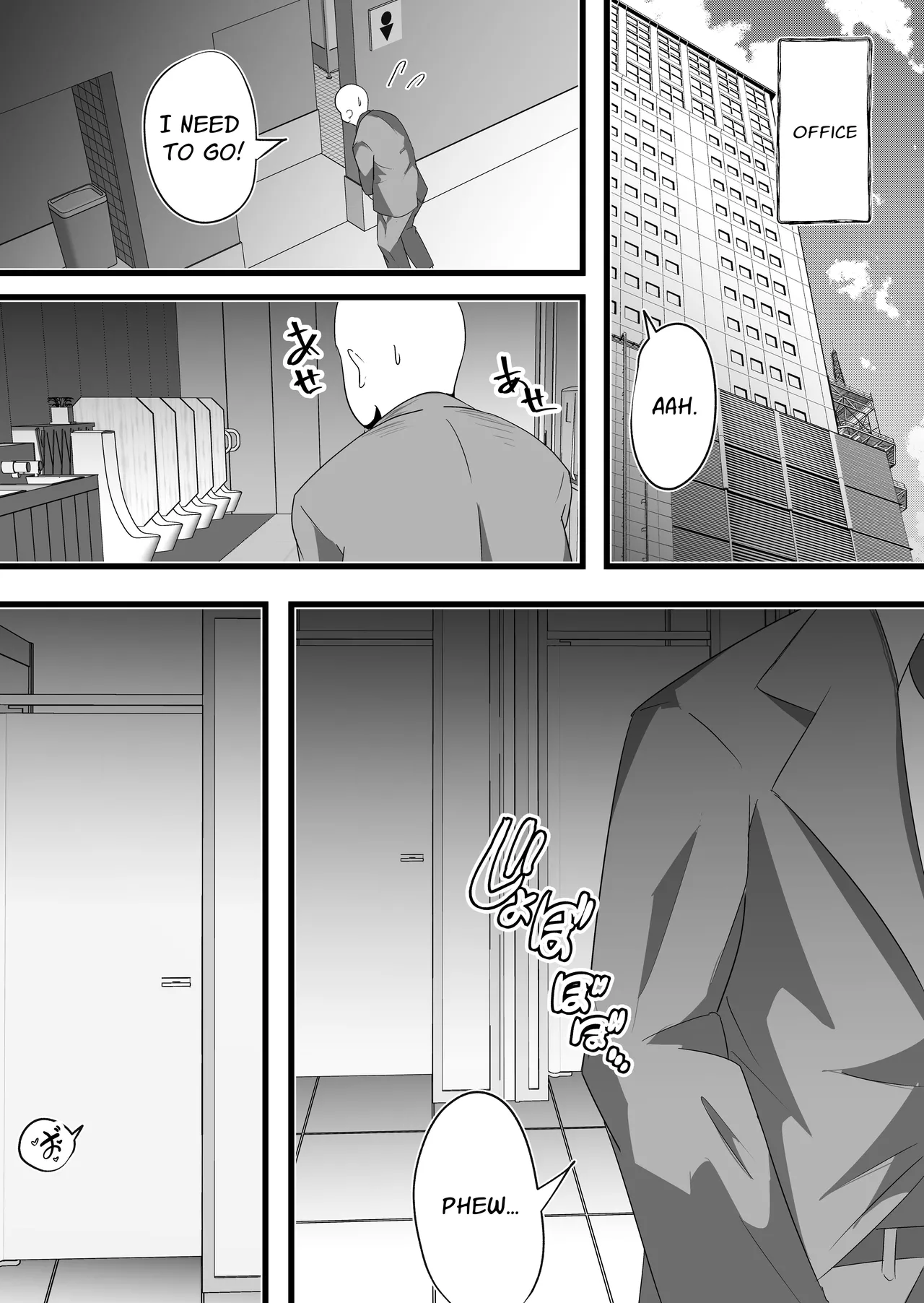 Shuuden Nogashita Kouhai Shain ni Asa made Nakadashi Shita Hanashi. | That Time I Creampied My Colleagues Until Morning After We Missed The Last Train Home page 31 original parody - business suit squirting hentai manga - read online free