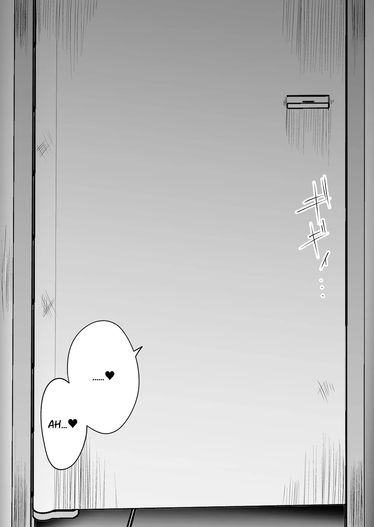 Shuuden Nogashita Kouhai Shain ni Asa made Nakadashi Shita Hanashi. | That Time I Creampied My Colleagues Until Morning After We Missed The Last Train Home page 32 original parody - business suit squirting hentai manga - read online free