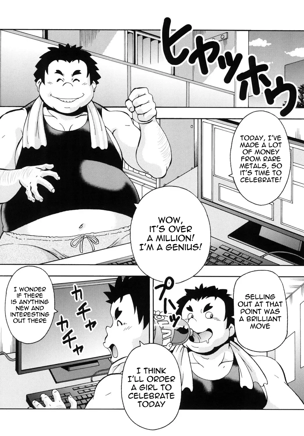 [Toraya (ITOYOKO)] Isekai Fuuzoku Elf-san | Elf-san from another world [English] [meganekun_tl] [Digital] - Page 3