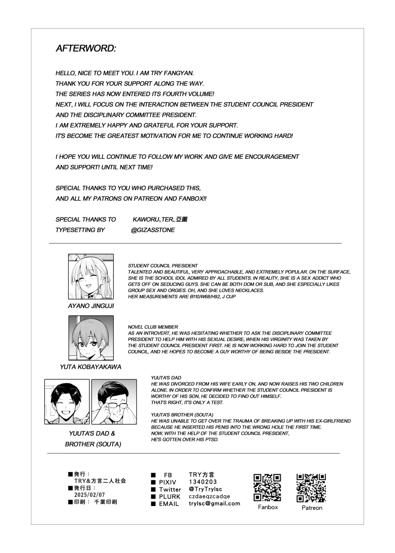 Akogare no Seitokaichou ga Kyonyuu Sugiru Ken 2 | About the Beloved Student President's Huge Tits 2 page 38 original parody - sole female nakadashi hentai manga - read online free