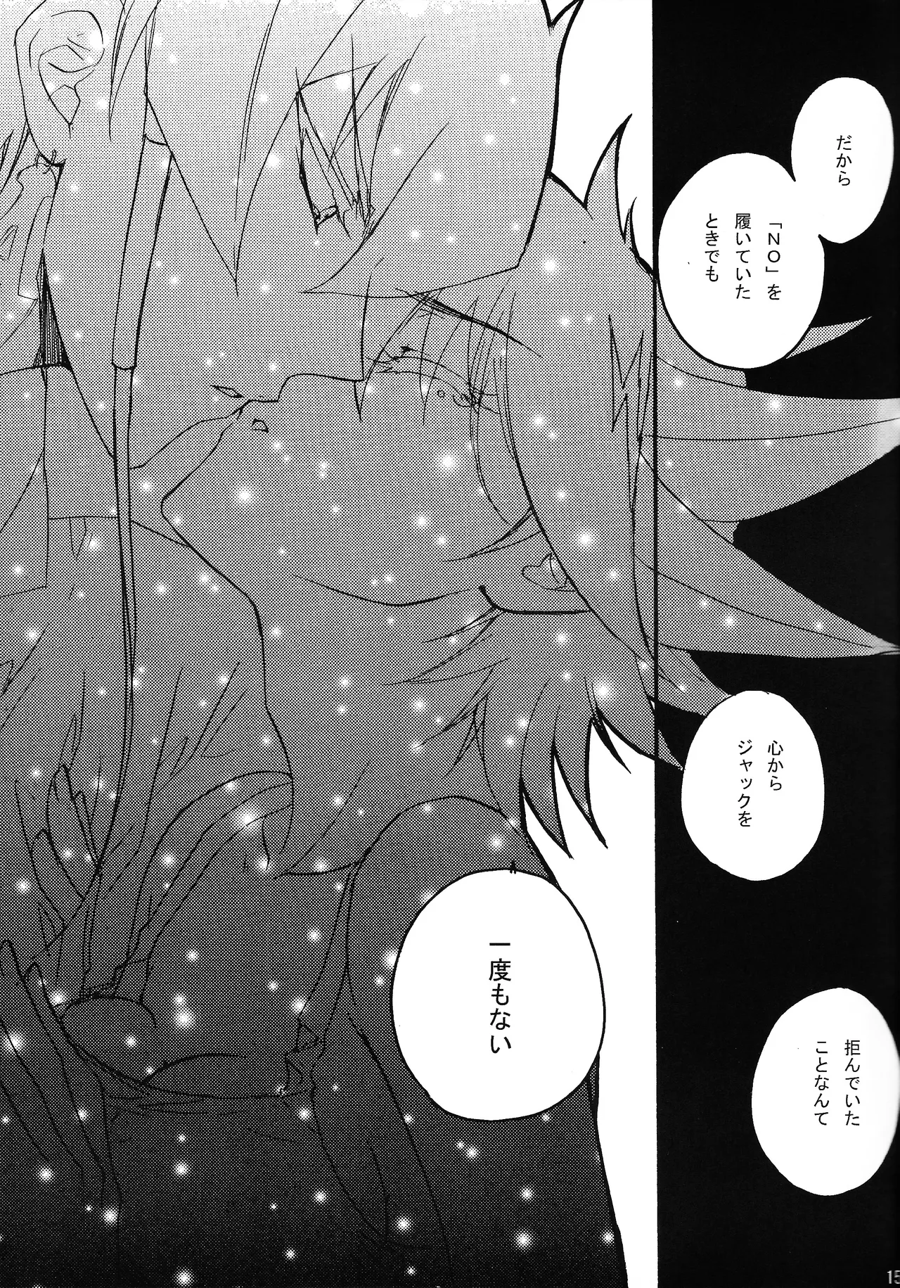 Kira ★ kira page 14 featuring yusei fudo yu-gi-oh 5ds parody - big breasts gender bender hentai manga - read online free