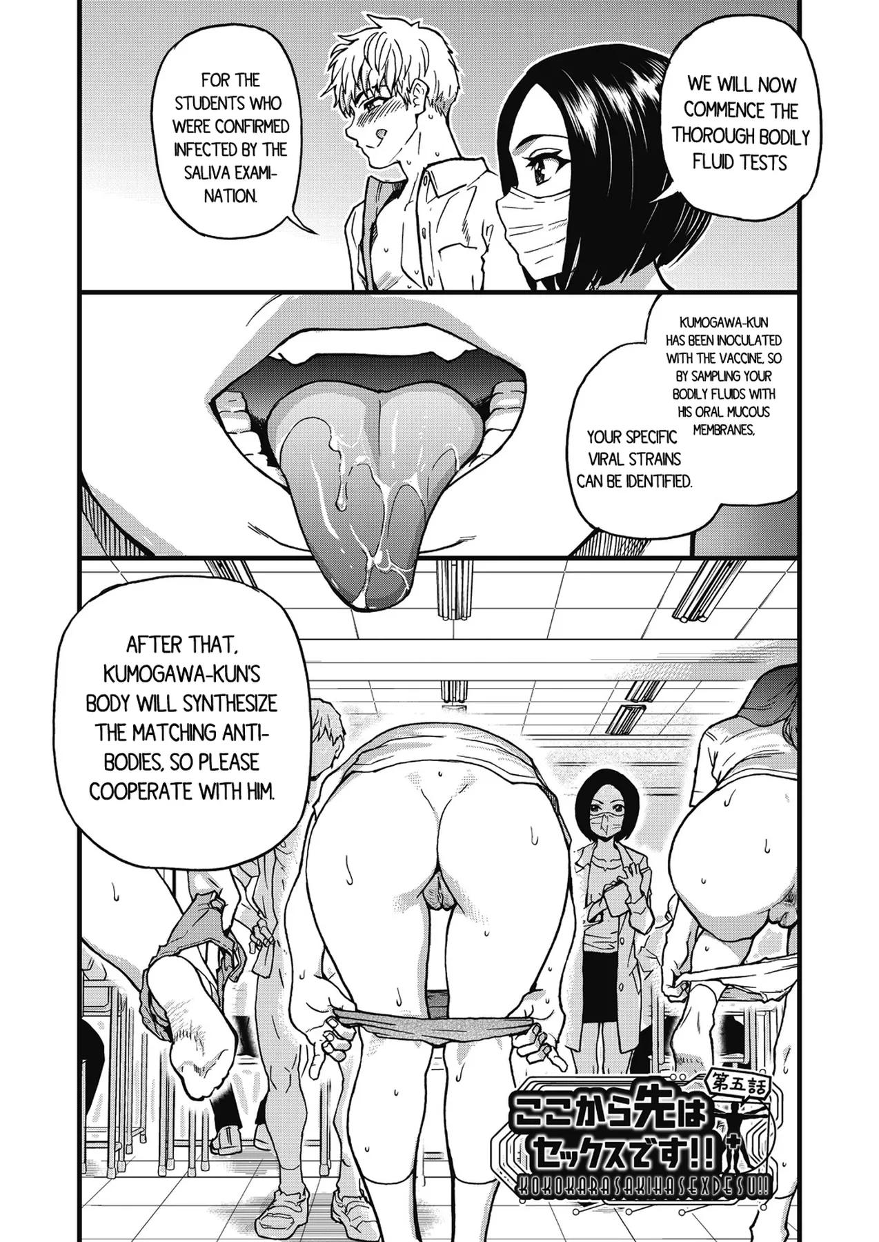 Boku no Seieki de Honpuku Kaiyu!! page 102 - sole male nakadashi hentai manga - read online free