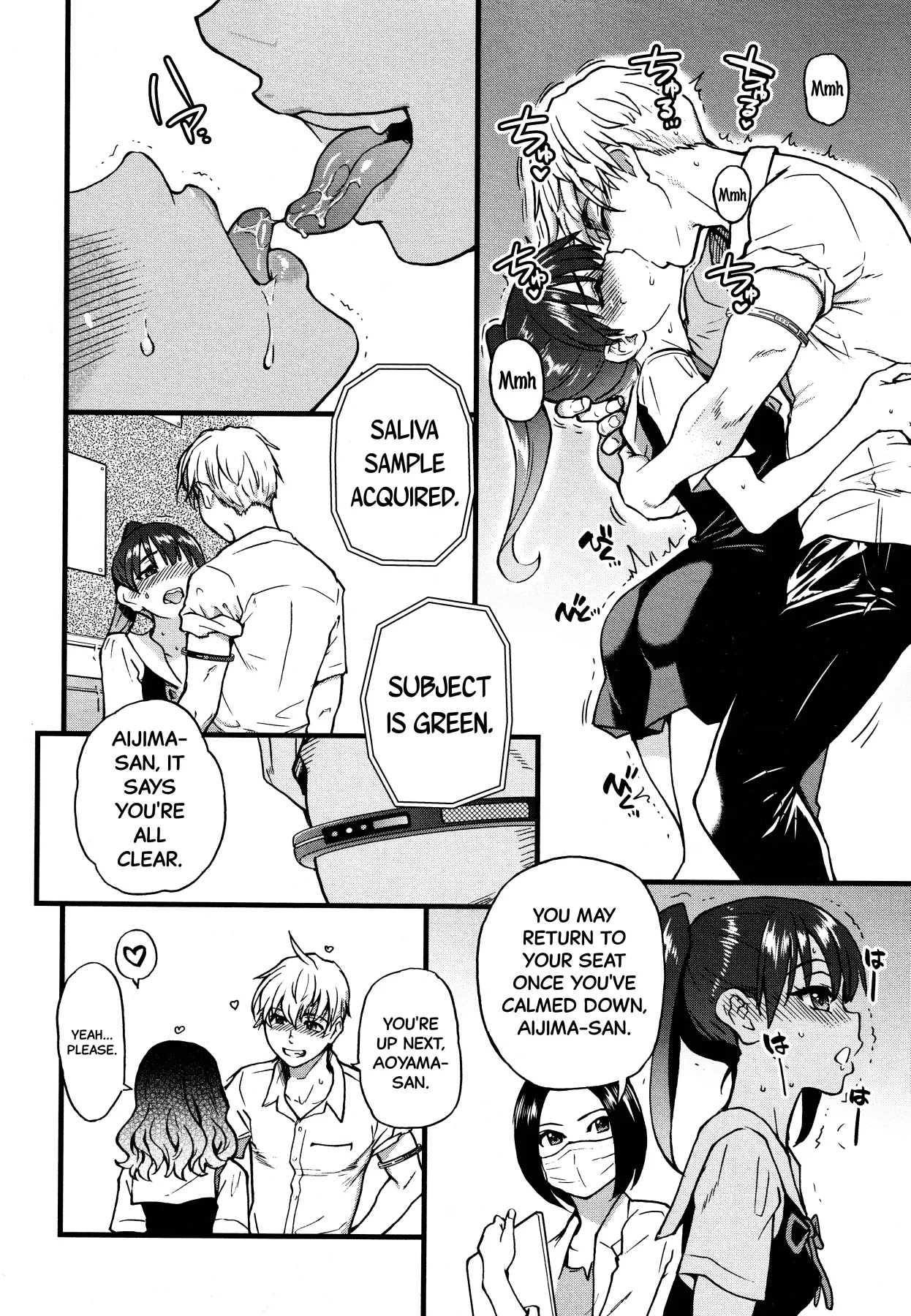 Boku no Seieki de Honpuku Kaiyu!! - Page 15