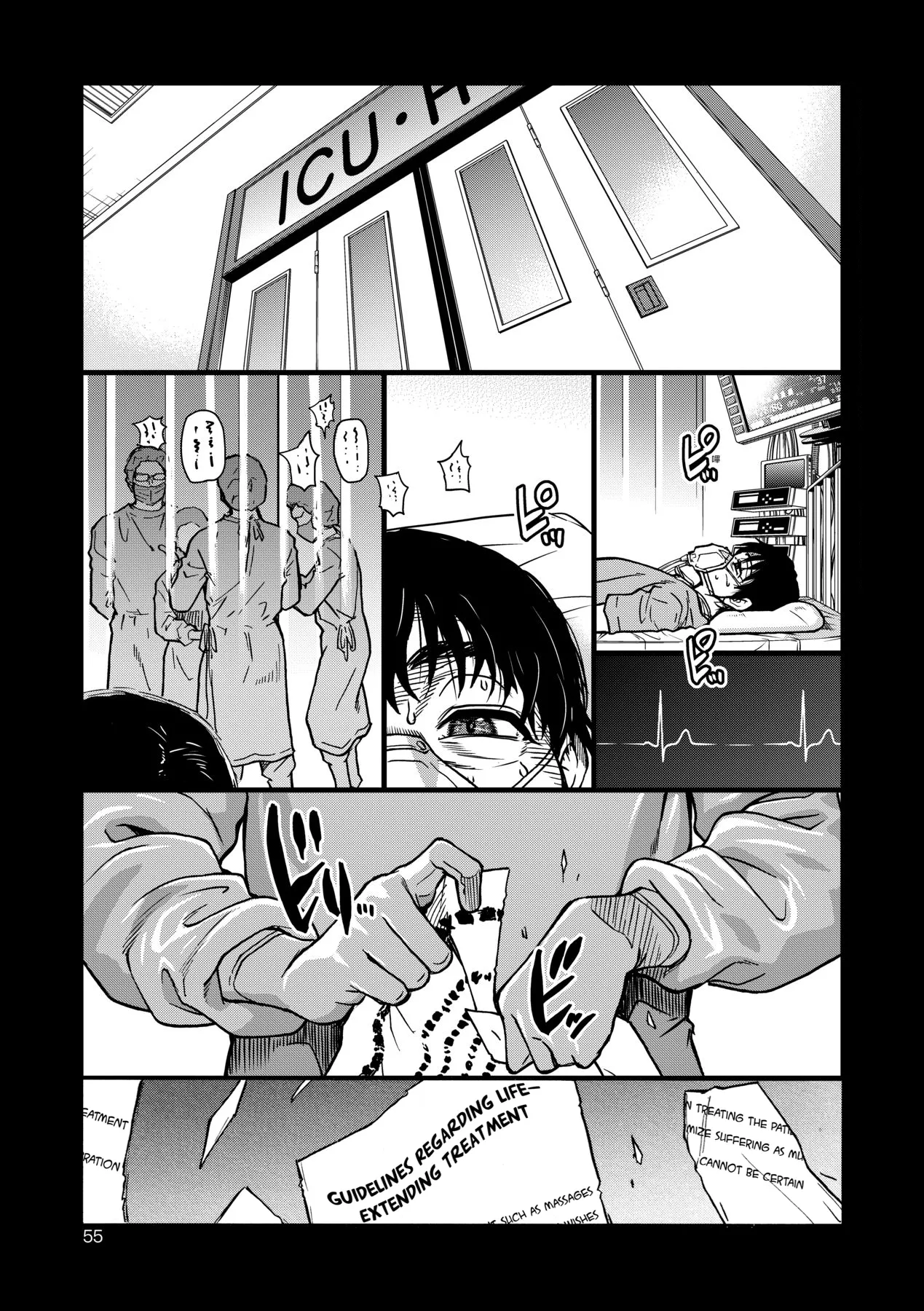 Boku no Seieki de Honpuku Kaiyu!! page 58 - sole male nakadashi hentai manga - read online free
