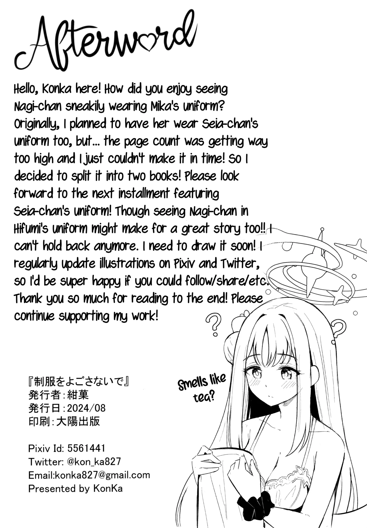 Seifuku o Yogosanaide | Don't get it on the uniform! page 28 featuring sensei blue archive parody - sole female sole male hentai manga - read online free