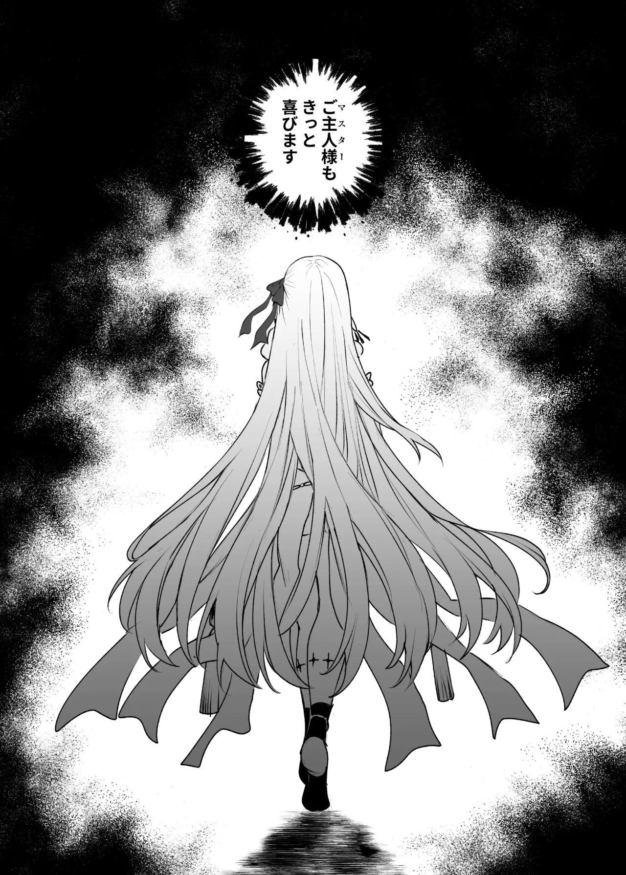 Ai No Megami , Tate To tomoni duò Tsu 〜 Seihai No Chikara De Kāma To Mashu O Kanzen Shihai Suru Hanashi 〜 page 39 featuring shielder fate grand order parody - kissing transformation hentai manga - read online free