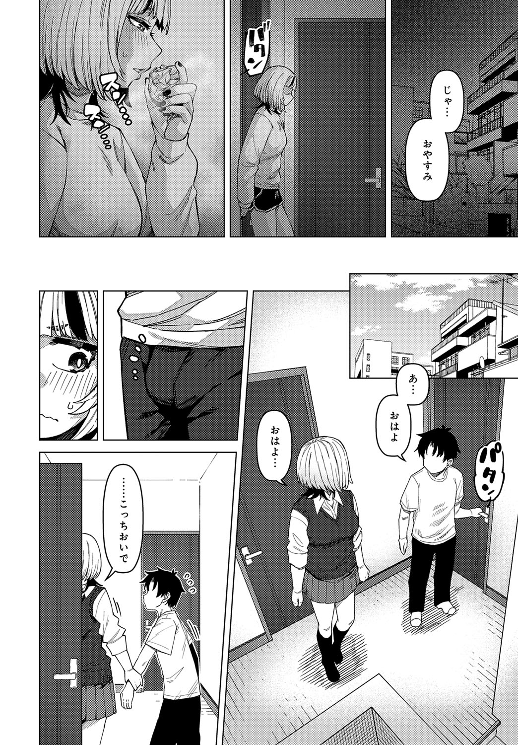 COMIC Anthurium 2025-07 page 225 - nakadashi full censorship hentai manga - read online free