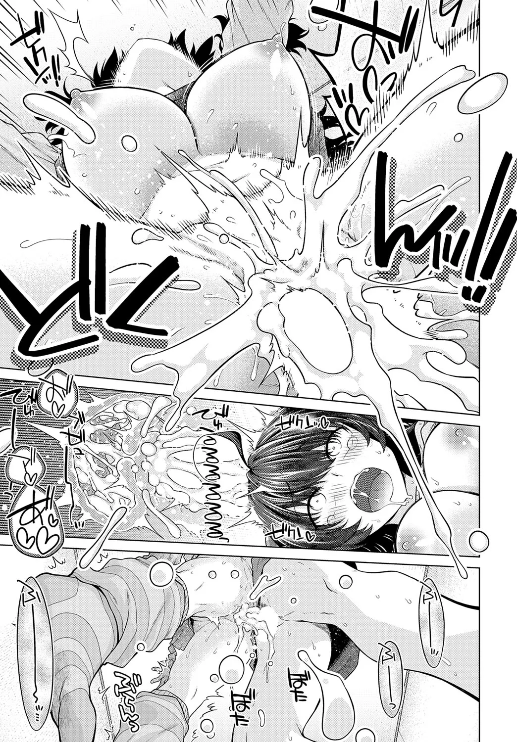 Page 416 of COMIC Anthurium 2025-07 [Digital]
