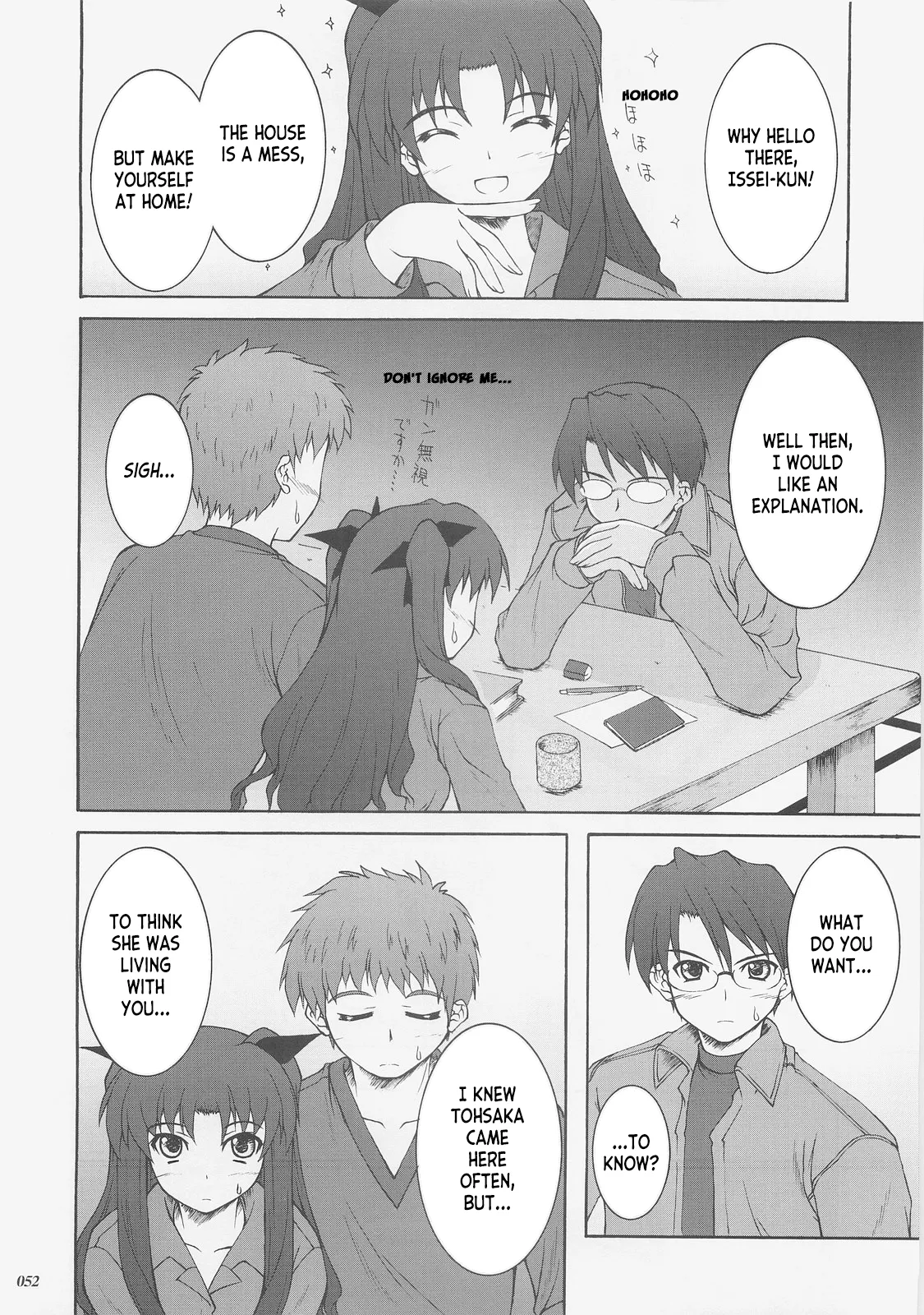 Kaiki Gesshoku | Regressive Eclipse - Page 51