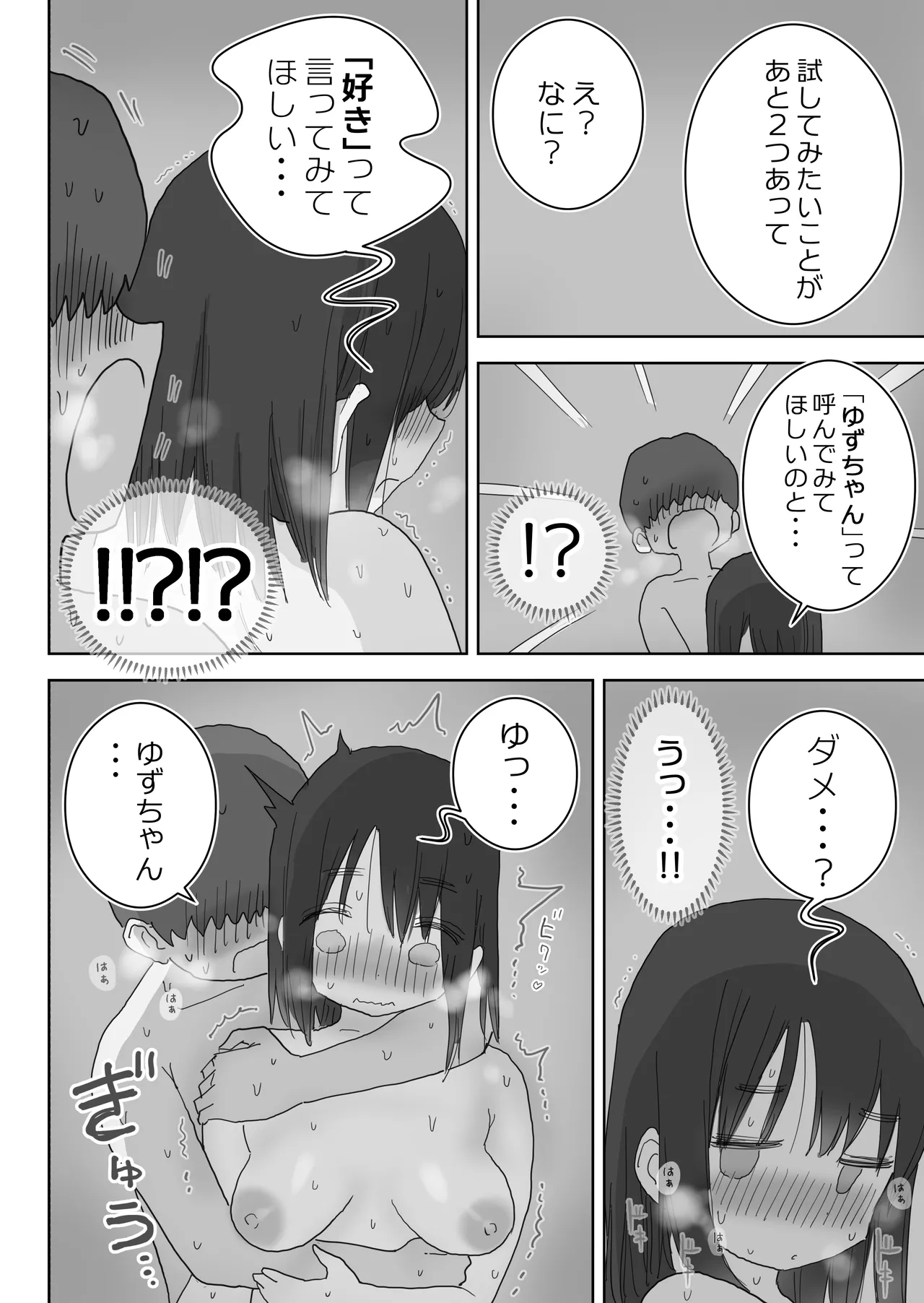 Ona Tomo. Boku no Heya ga Class no Joshi no Ona Heya ni Natta Hanashi.2 page 62 original parody - sole male mosaic censorship hentai manga - read online free