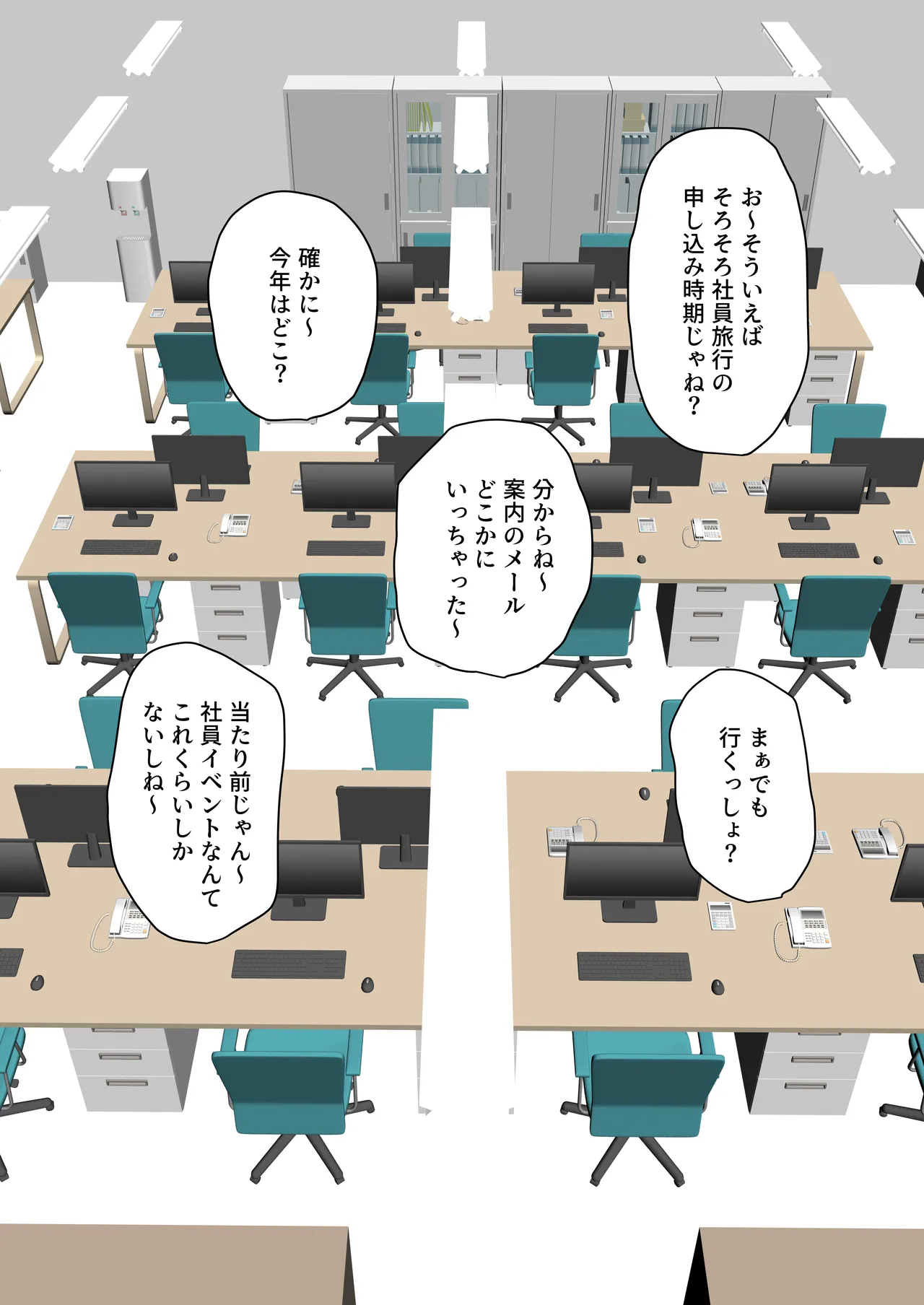 Minna ga Neratteru Shinsotsu-chan wo Netorasetemita Ominubasu 5 page 25 - business suit handjob hentai manga - read online free