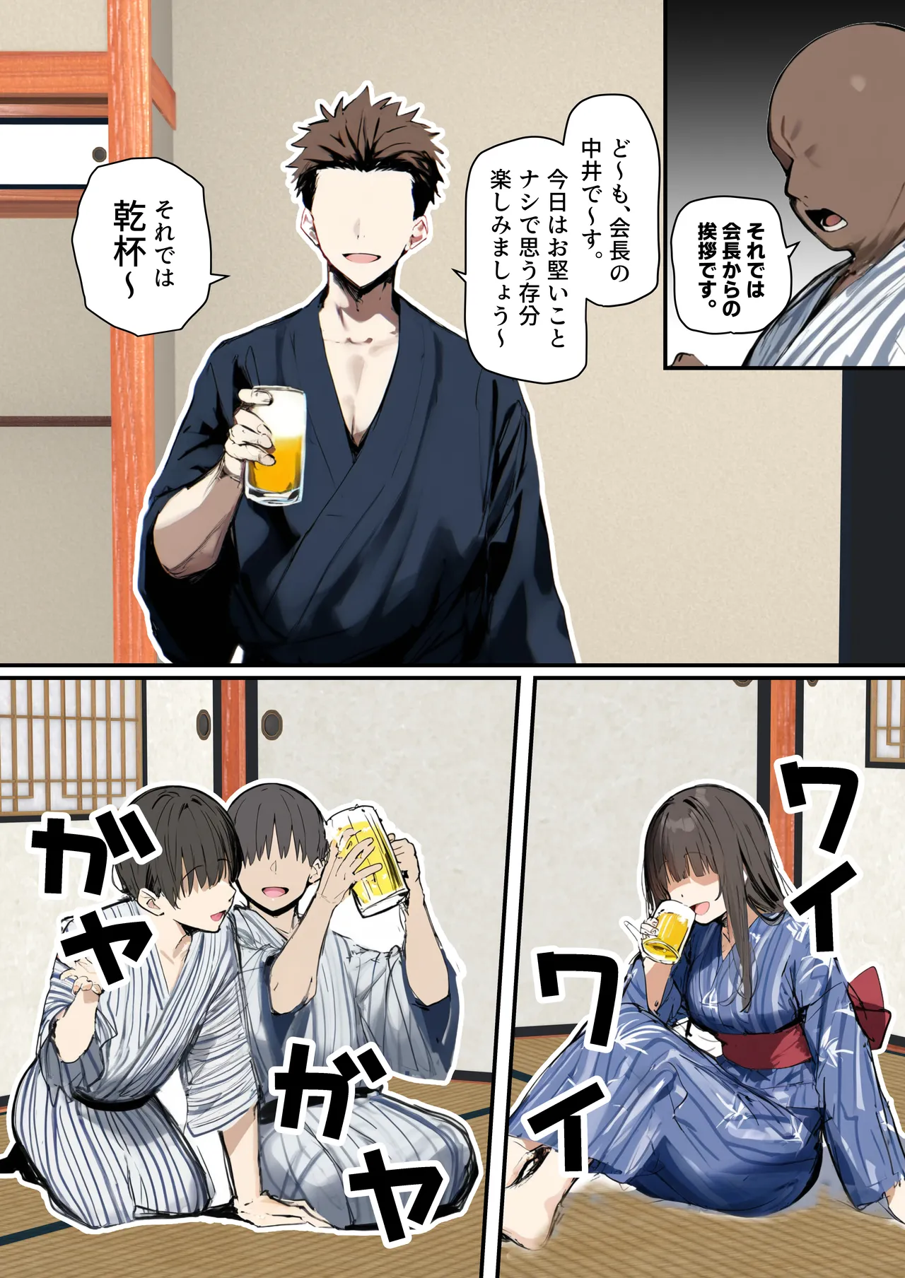 Minna ga Neratteru Shinsotsu-chan wo Netorasetemita Ominubasu 5 page 57 - business suit handjob hentai manga - read online free