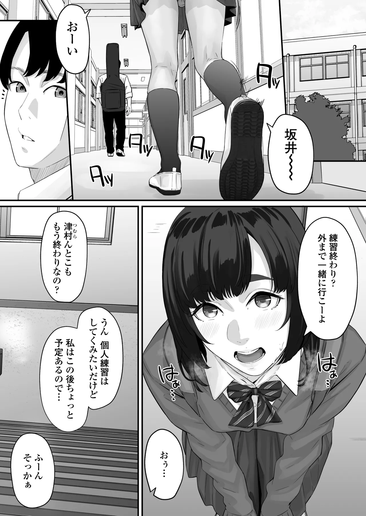 Sono Koi wa Ore ga Saki ni Utau Hazu datta noni page 10 original parody - kissing group hentai manga - read online free