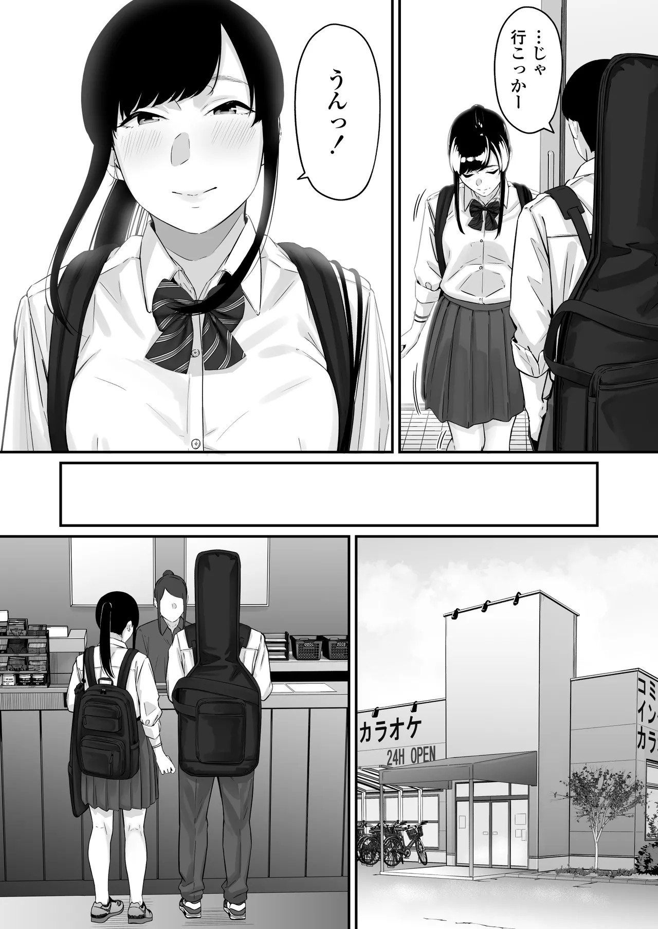 Sono Koi wa Ore ga Saki ni Utau Hazu datta noni page 14 original parody - kissing blowjob hentai manga - read online free
