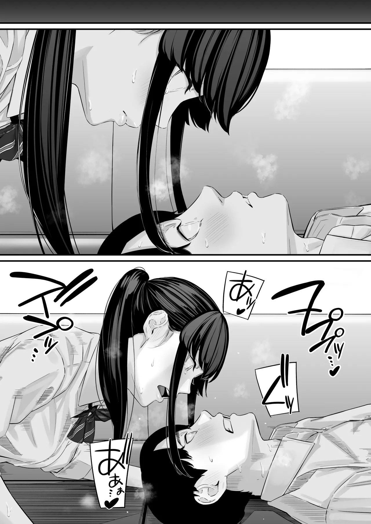 Sono Koi wa Ore ga Saki ni Utau Hazu datta noni page 58 original parody - kissing blowjob hentai manga - read online free