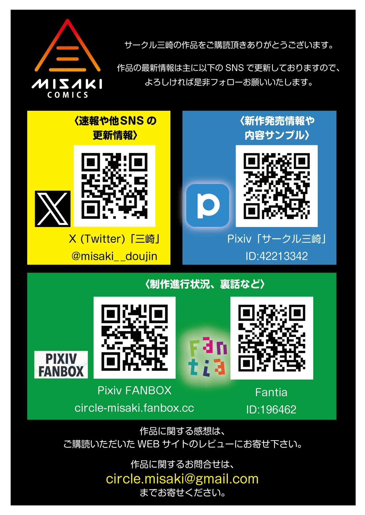 Sono Koi wa Ore ga Saki ni Utau Hazu datta noni page 71 original parody - kissing blowjob hentai manga - read online free