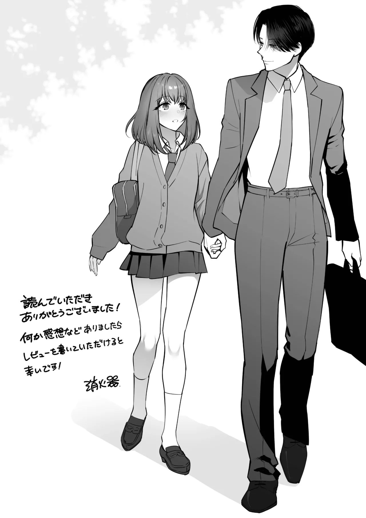 Daisuki na Onii-chan ni Kimochii Koto Takusan Oshierarechaimashita. page 78 original parody - sole female sole male hentai manga - read online free