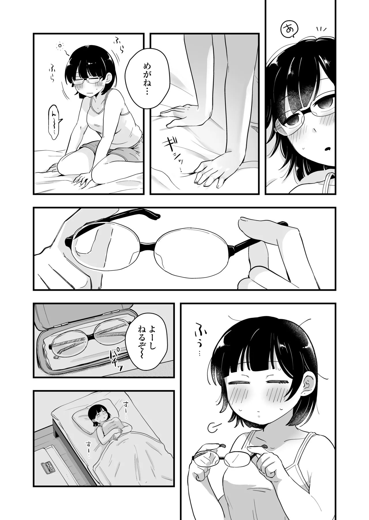 Hitori yogari page 17 original parody - glasses masturbation hentai manga - read online free