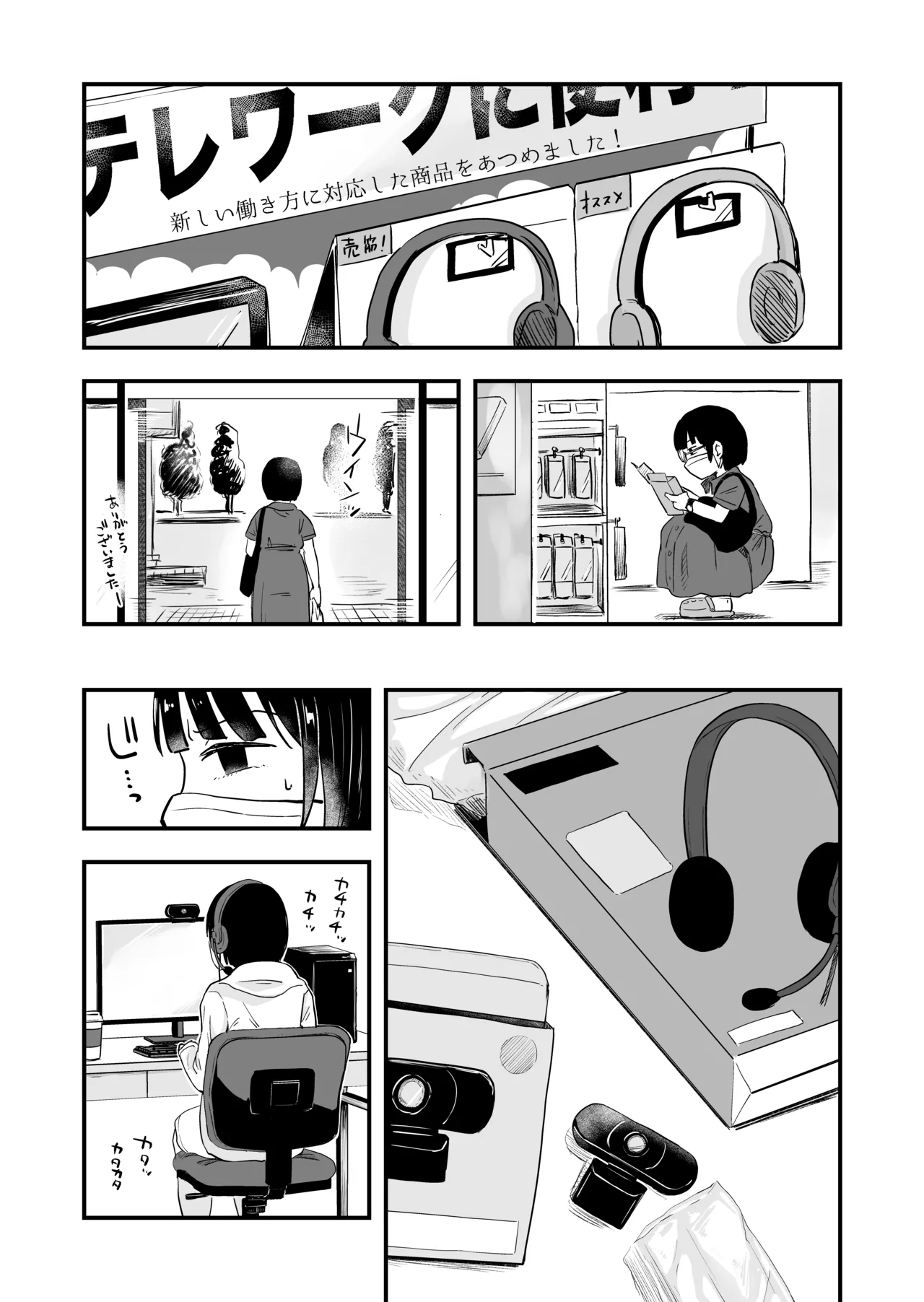 Hitori yogari page 30 original parody - sole female glasses hentai manga - read online free