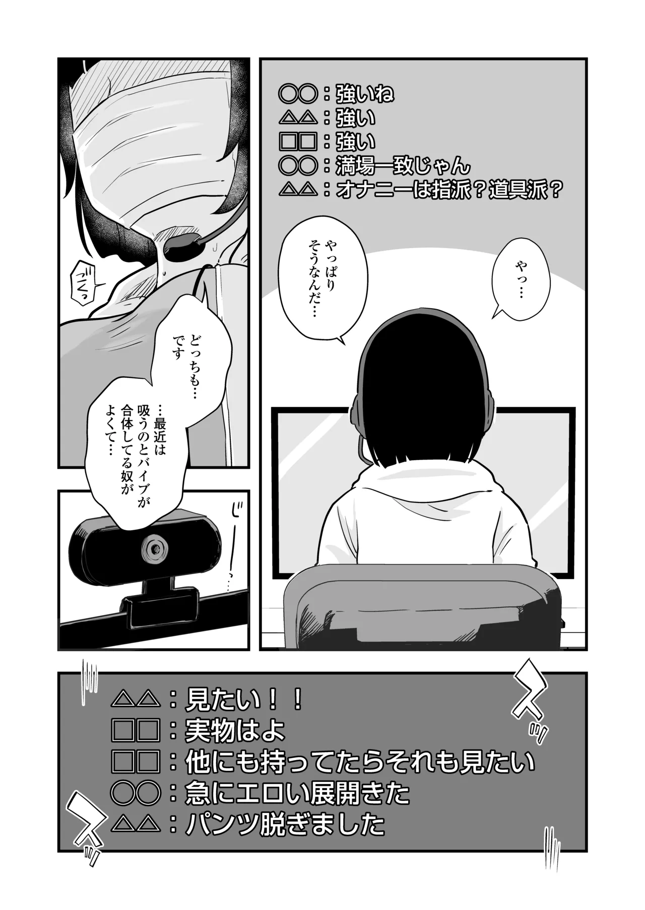 Hitori yogari page 38 original parody - sole female glasses hentai manga - read online free