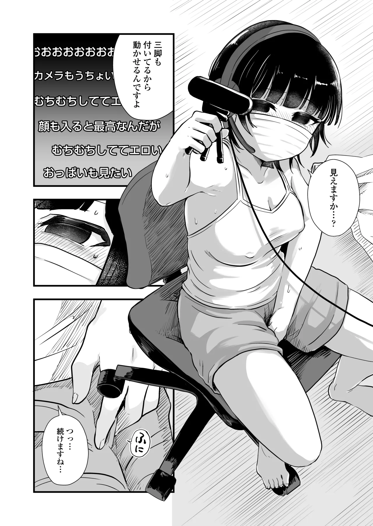 Hitori yogari page 45 original parody - sole female glasses hentai manga - read online free