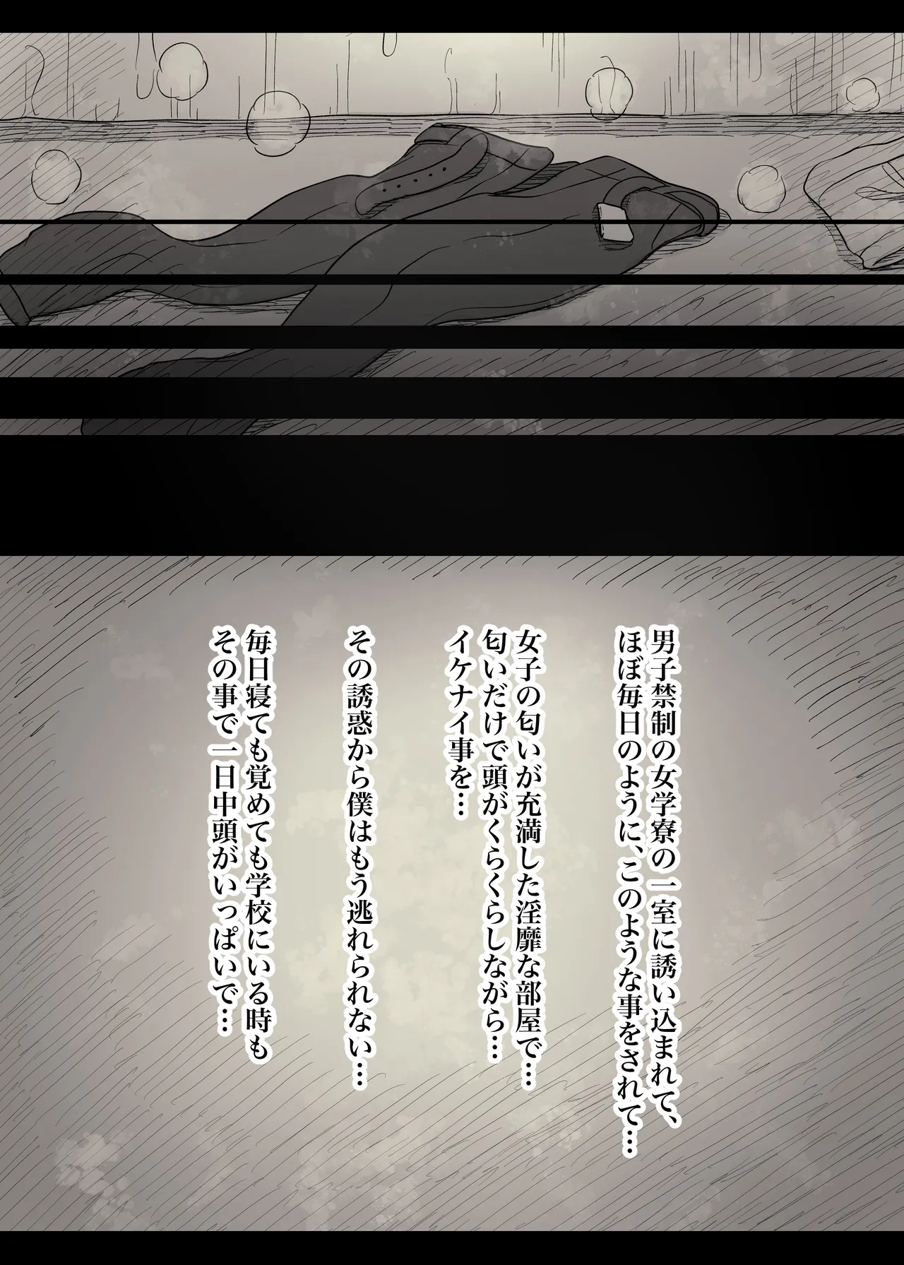 Jogakuryou ni Sasowarete 2 page 35 original parody - kissing cunnilingus hentai manga - read online free