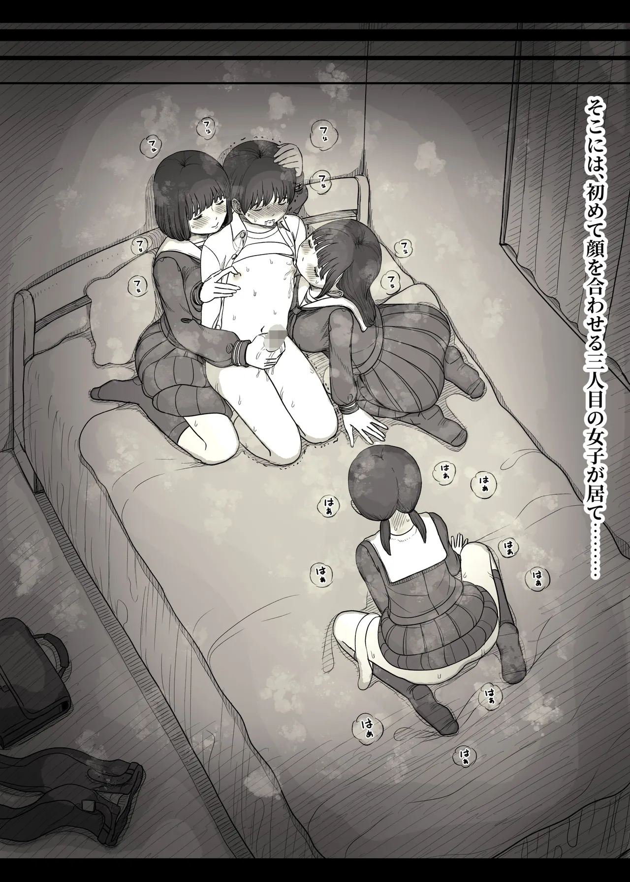 Jogakuryou ni Sasowarete 2 page 37 original parody - sole male mosaic censorship hentai manga - read online free