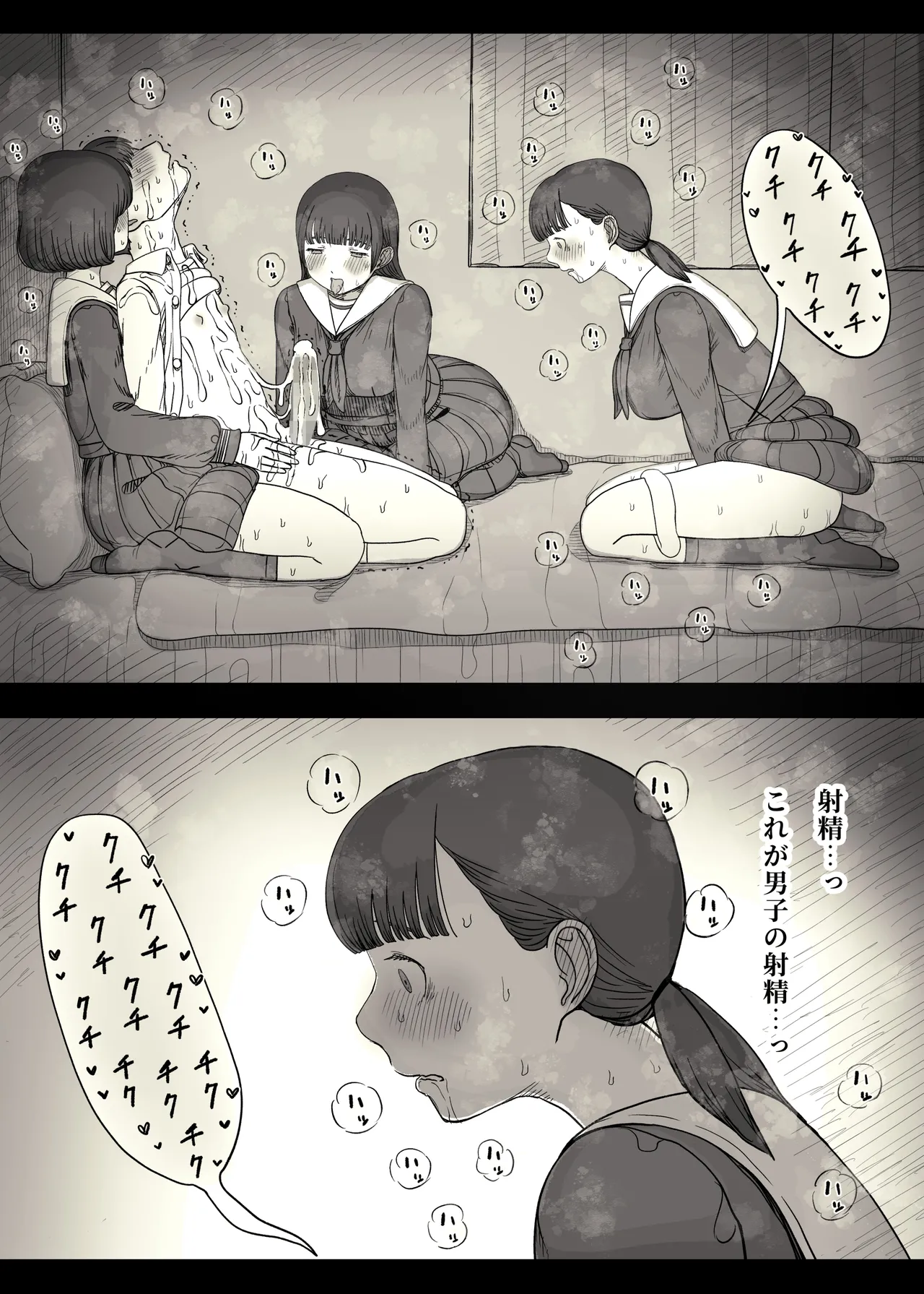 Jogakuryou ni Sasowarete 2 page 46 original parody - sole male mosaic censorship hentai manga - read online free