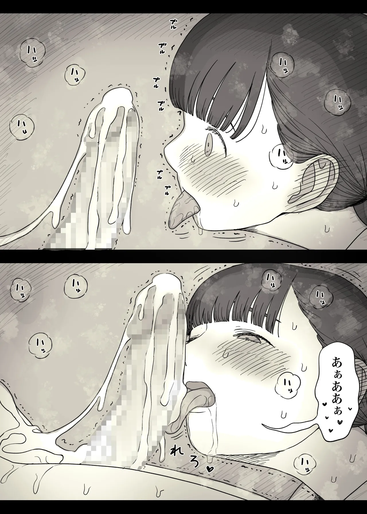 Jogakuryou ni Sasowarete 2 page 49 original parody - kissing cunnilingus hentai manga - read online free