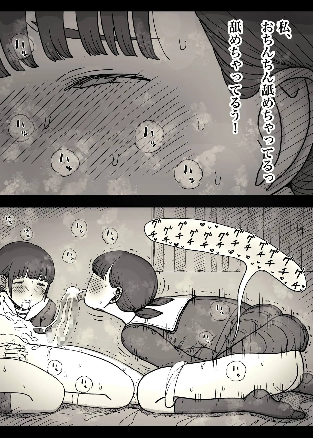 Jogakuryou ni Sasowarete 2 page 50 original parody - kissing cunnilingus hentai manga - read online free