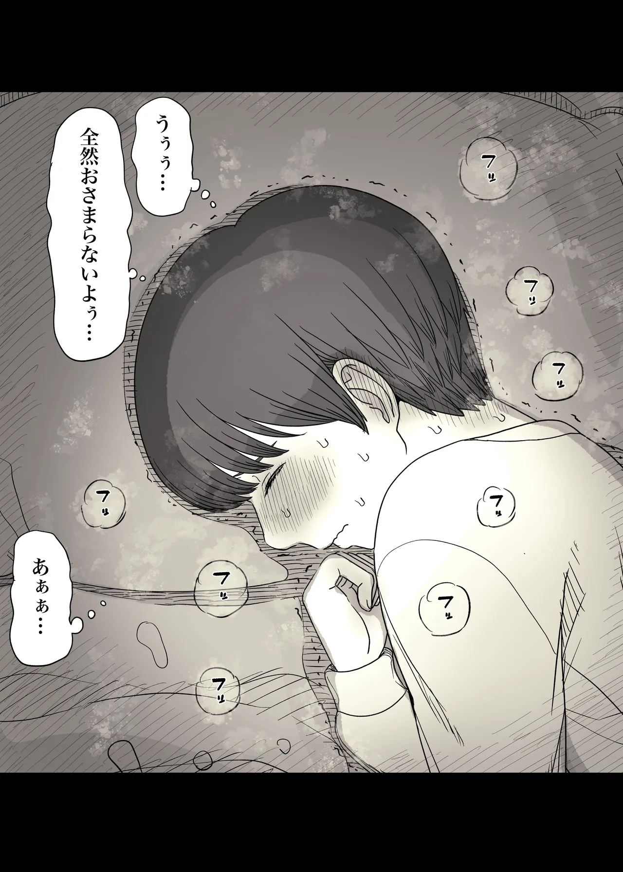 Jogakuryou ni Sasowarete 2 page 84 original parody - sole male mosaic censorship hentai manga - read online free