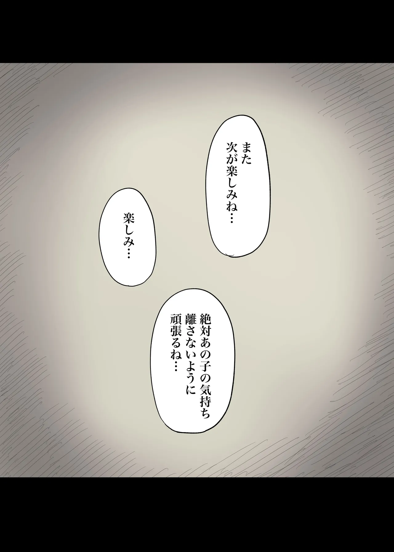 Jogakuryou ni Sasowarete 2 page 90 original parody - kissing cunnilingus hentai manga - read online free