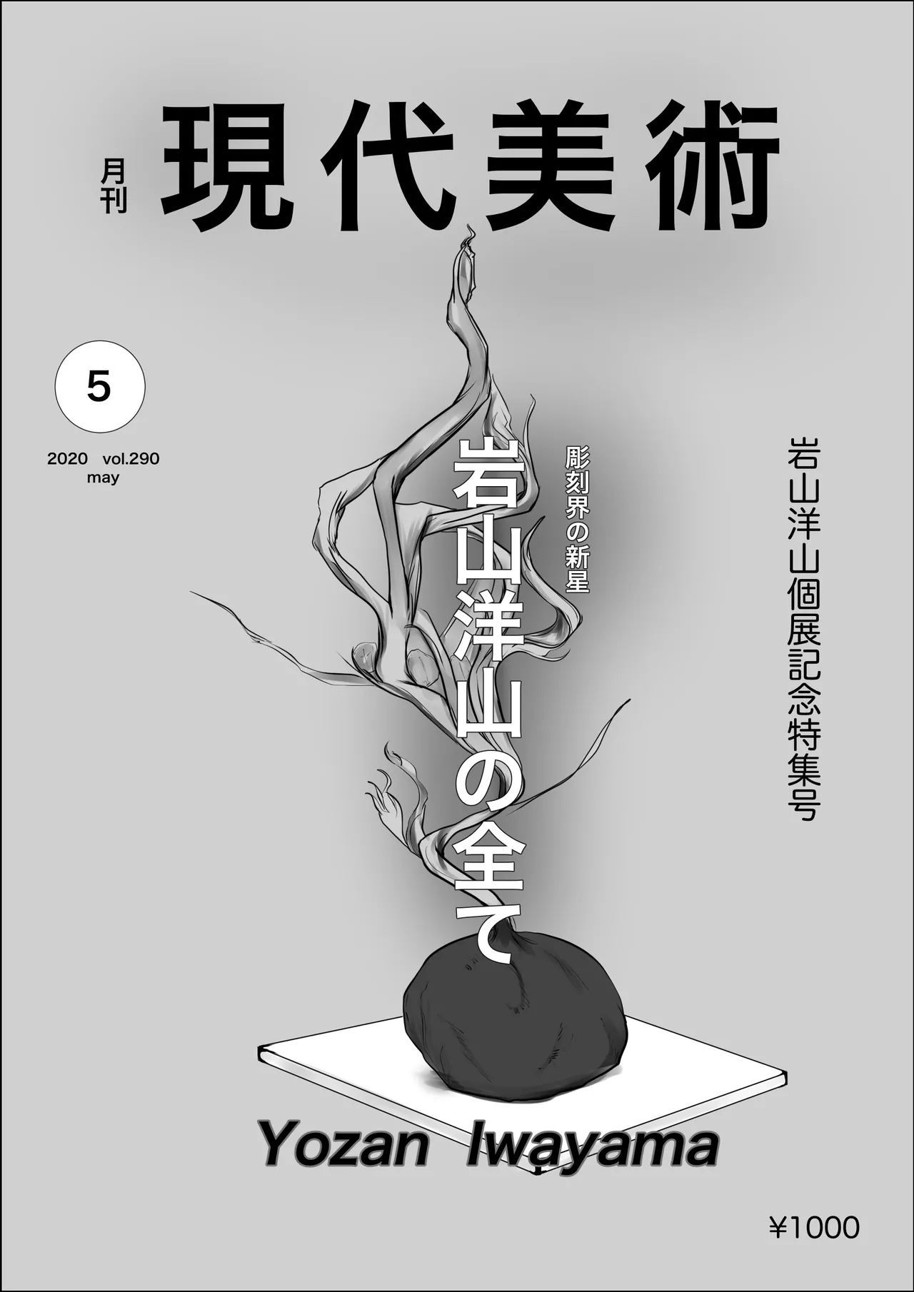 Kiseki no hana wa enmu tomoni kiete yuku zenpen page 69 original parody - big breasts hentai manga - read online free