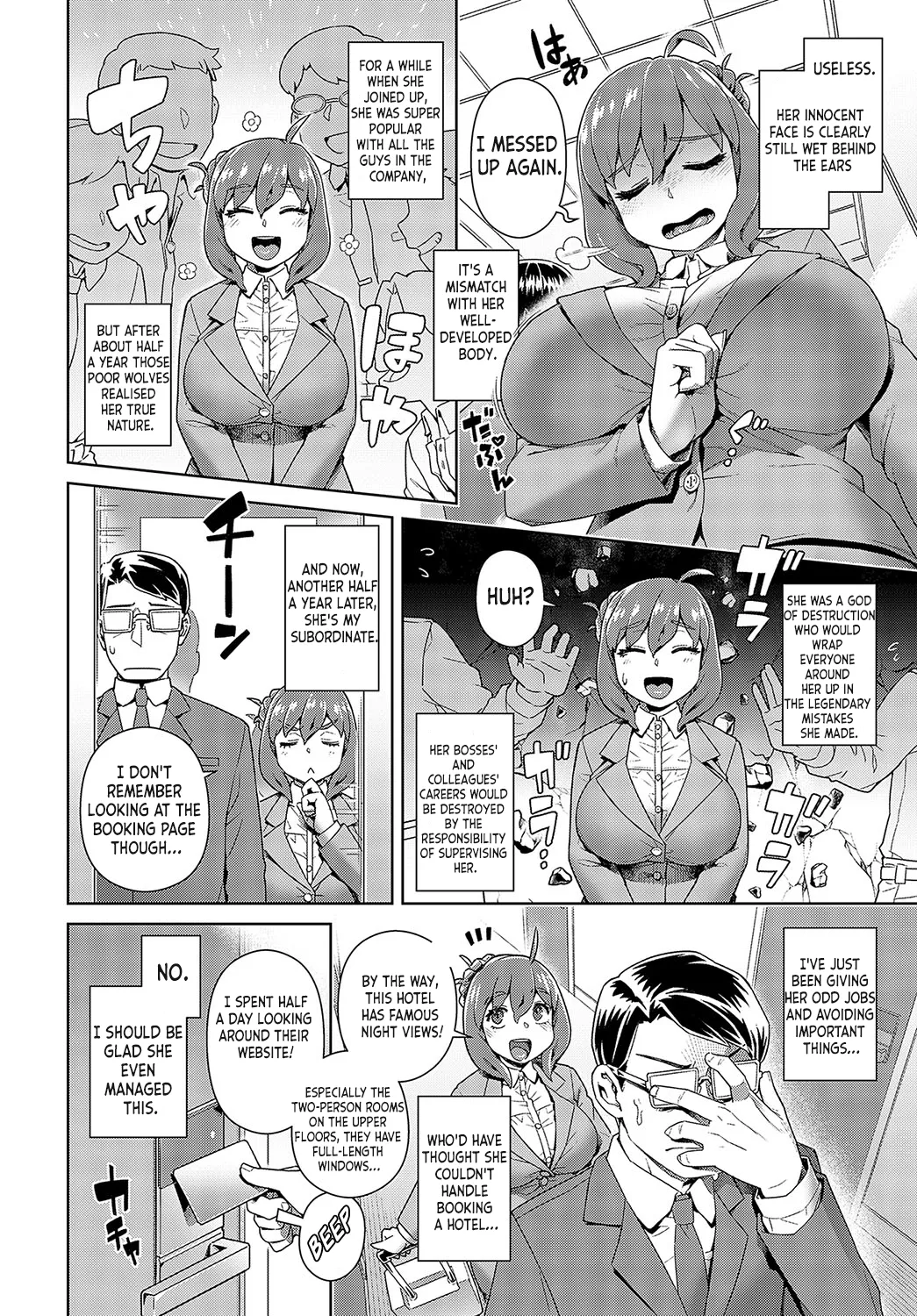 Failure Management | Ponkotsu Management!! - Page 2