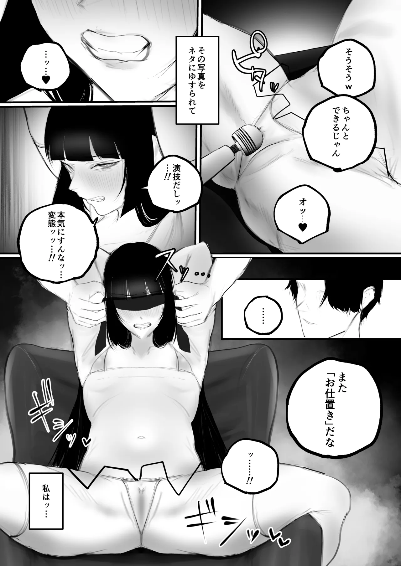 Kyouhaku × keiyaku page 14 original parody - kissing chastity belt hentai manga - read online free