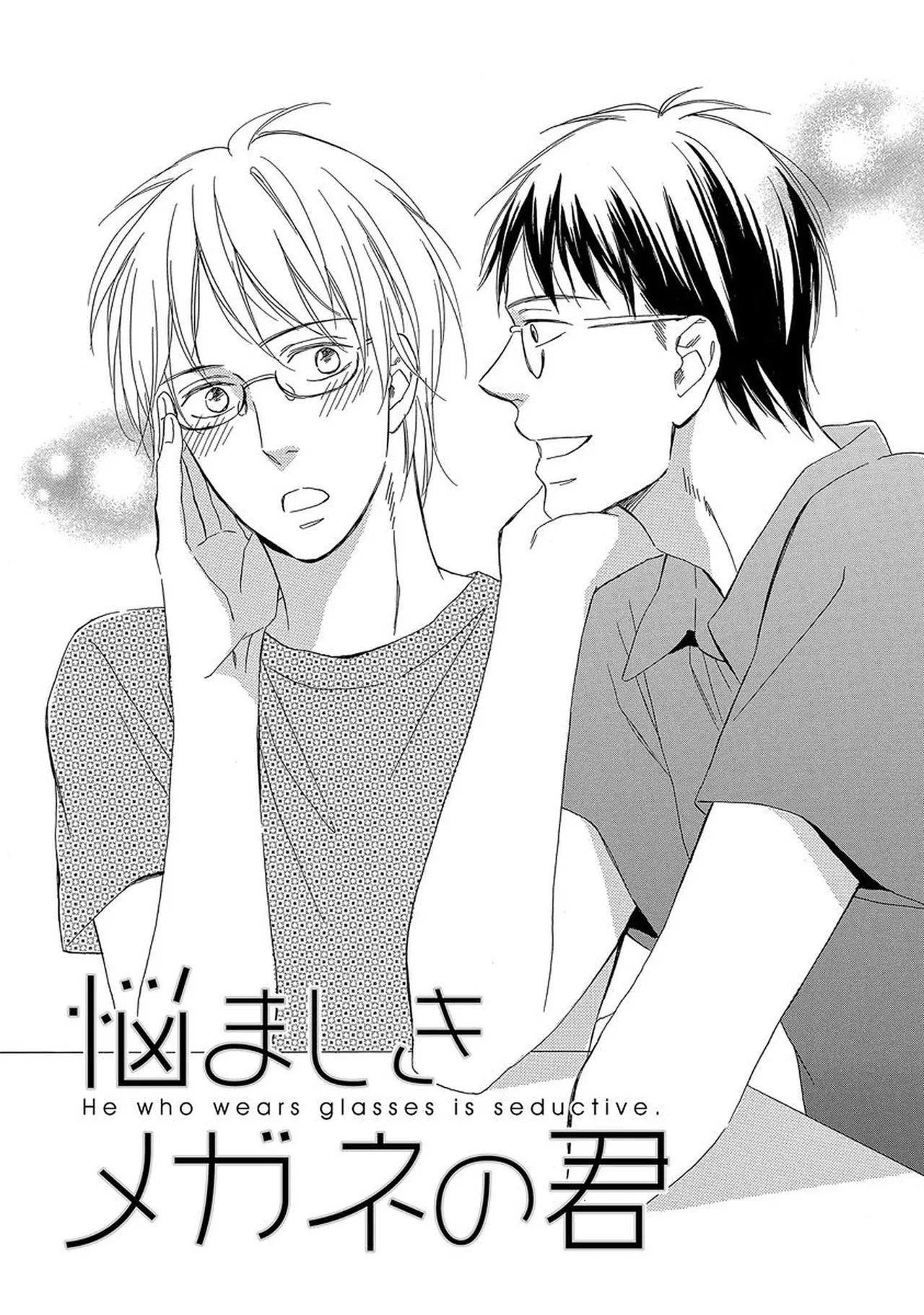 Rikai Dekinai page 144 - males only yaoi hentai manga - read online free