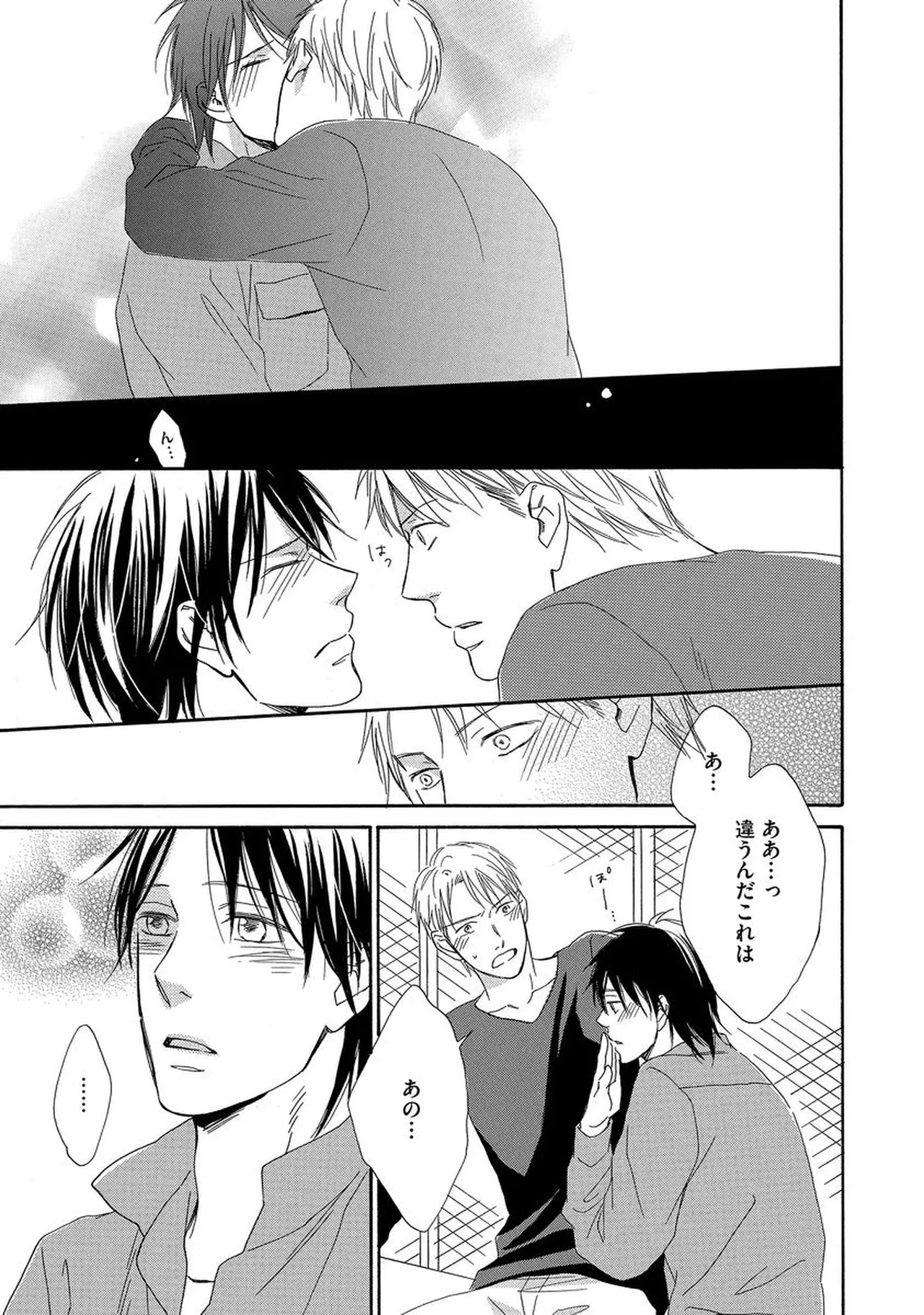 Rikai Dekinai page 36 - yaoi males only hentai manga - read online free