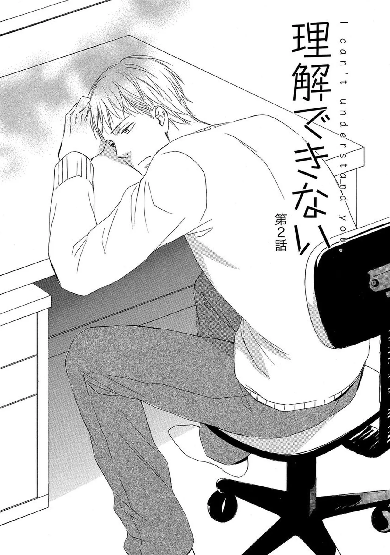 Rikai Dekinai page 40 - yaoi males only hentai manga - read online free