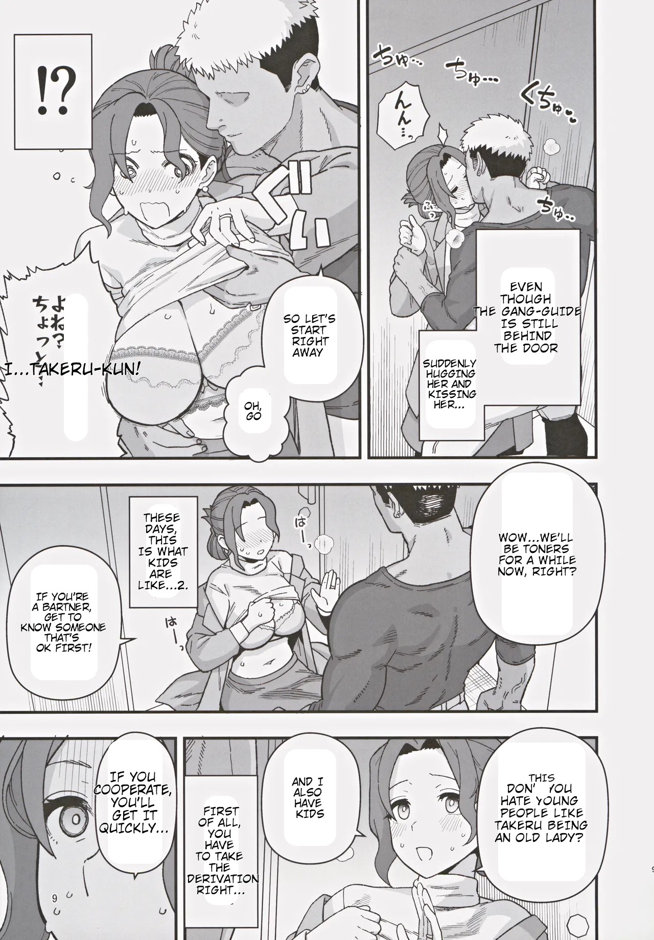 Shoushika Taisaku Partnership ni Erabarete Shimatta Haha to Osu page 10 original parody - sole female sole male hentai manga - read online free