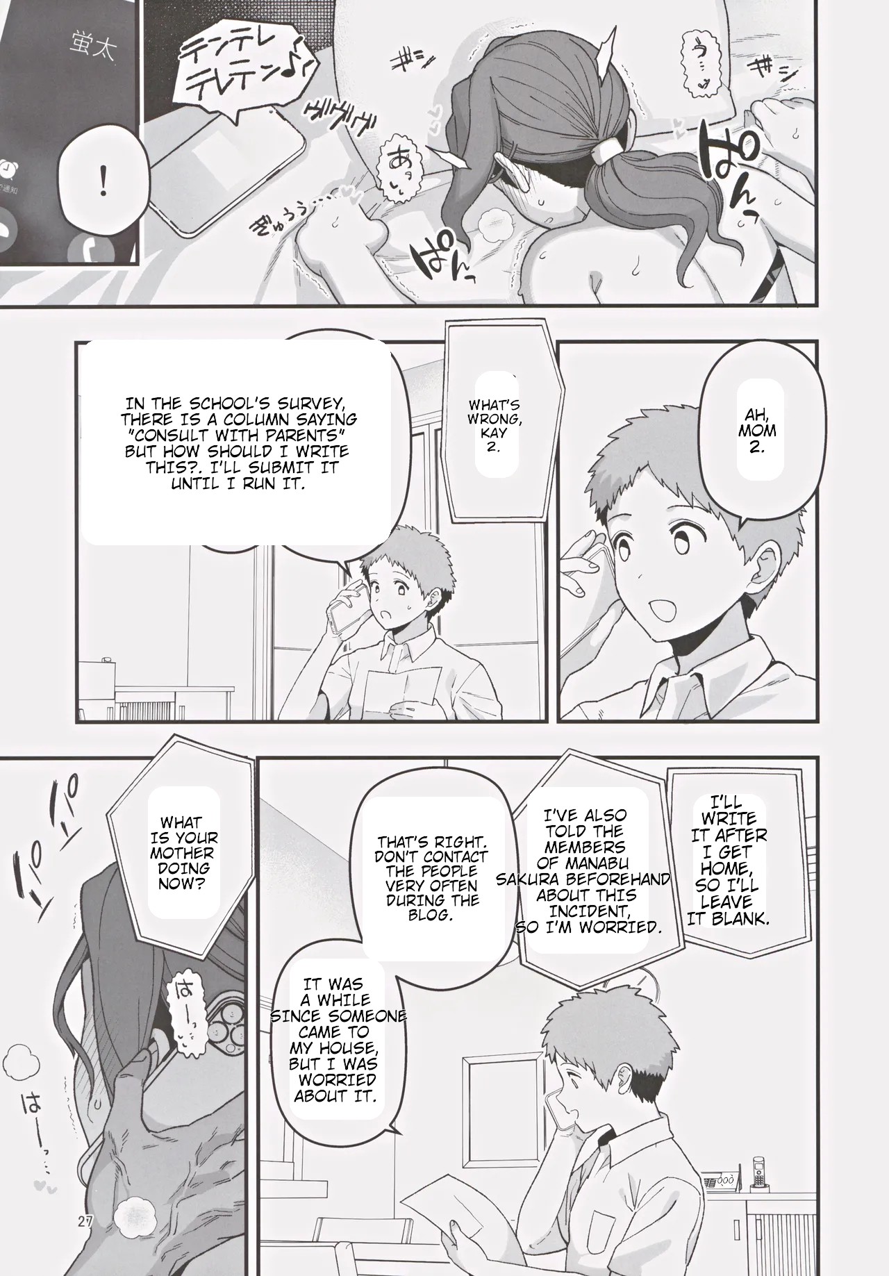 Shoushika Taisaku Partnership ni Erabarete Shimatta Haha to Osu page 28 original parody - milf sweating hentai manga - read online free