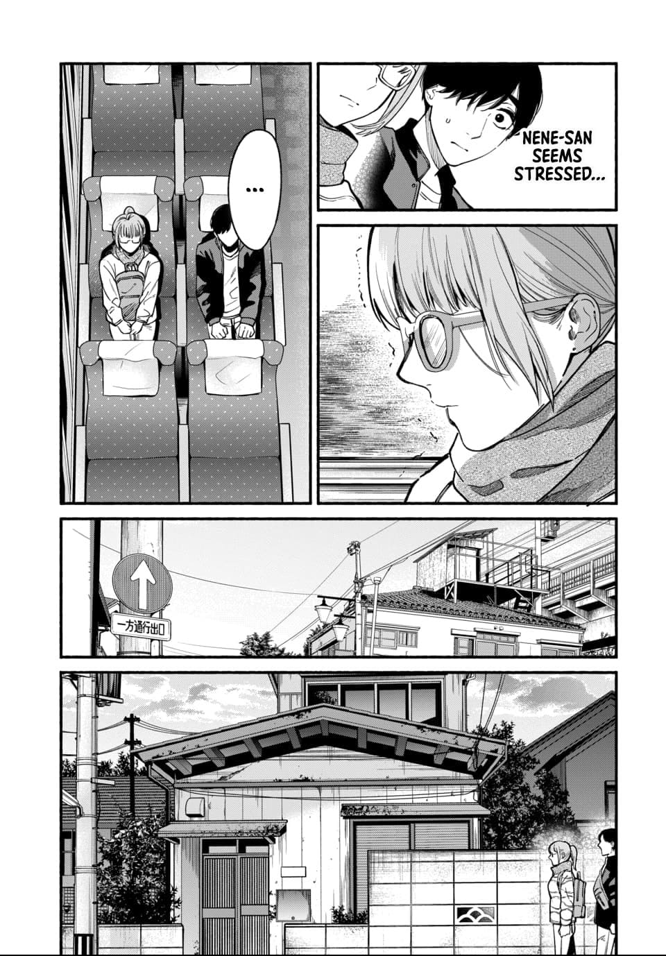 Parasite of Loneliness CHAPTER 4 - Page 14