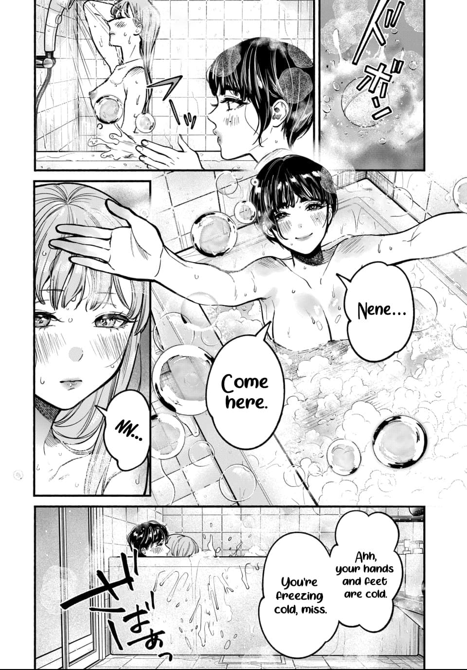 Parasite of Loneliness CHAPTER 4 - Page 27