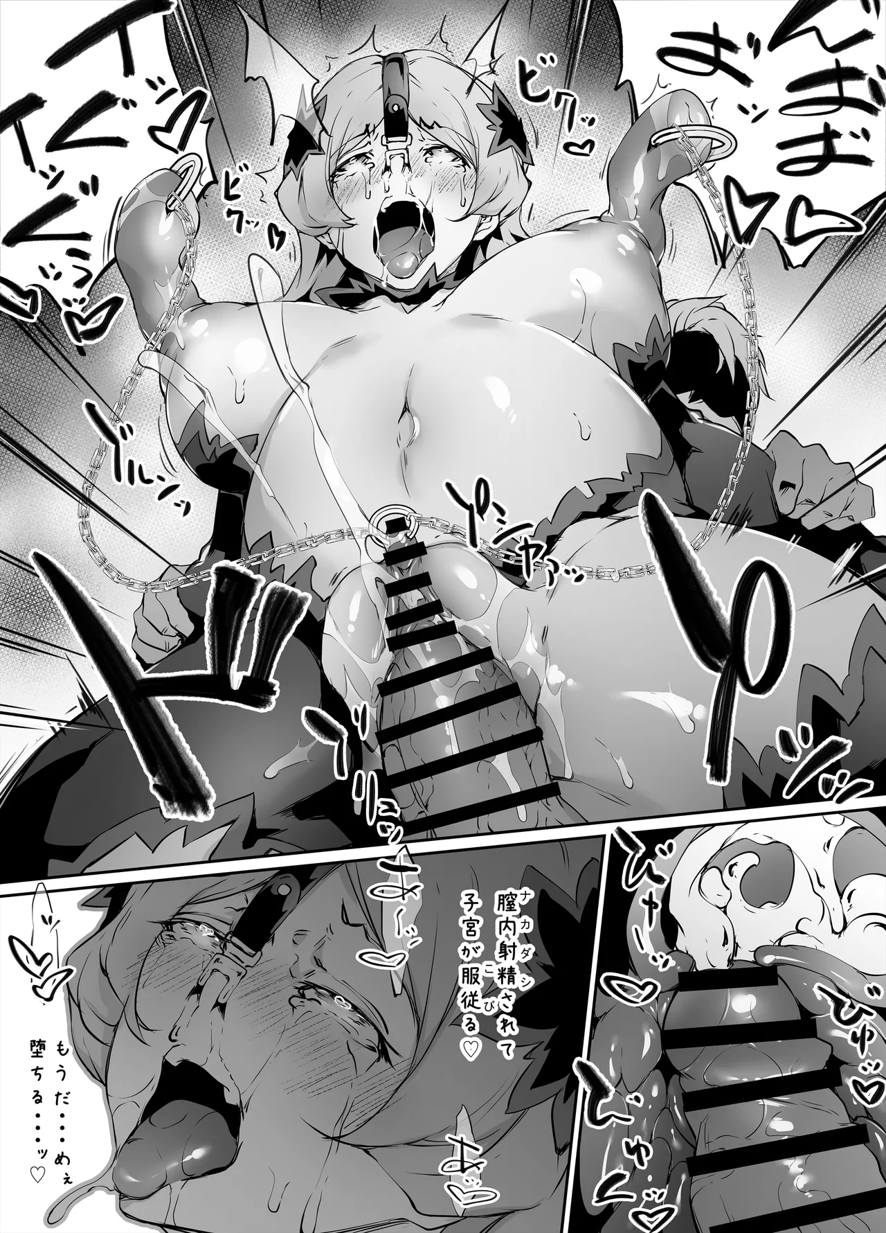 【Skeb】go irai manga・Freya sama saimin fukujū sengen nikki - Page 4